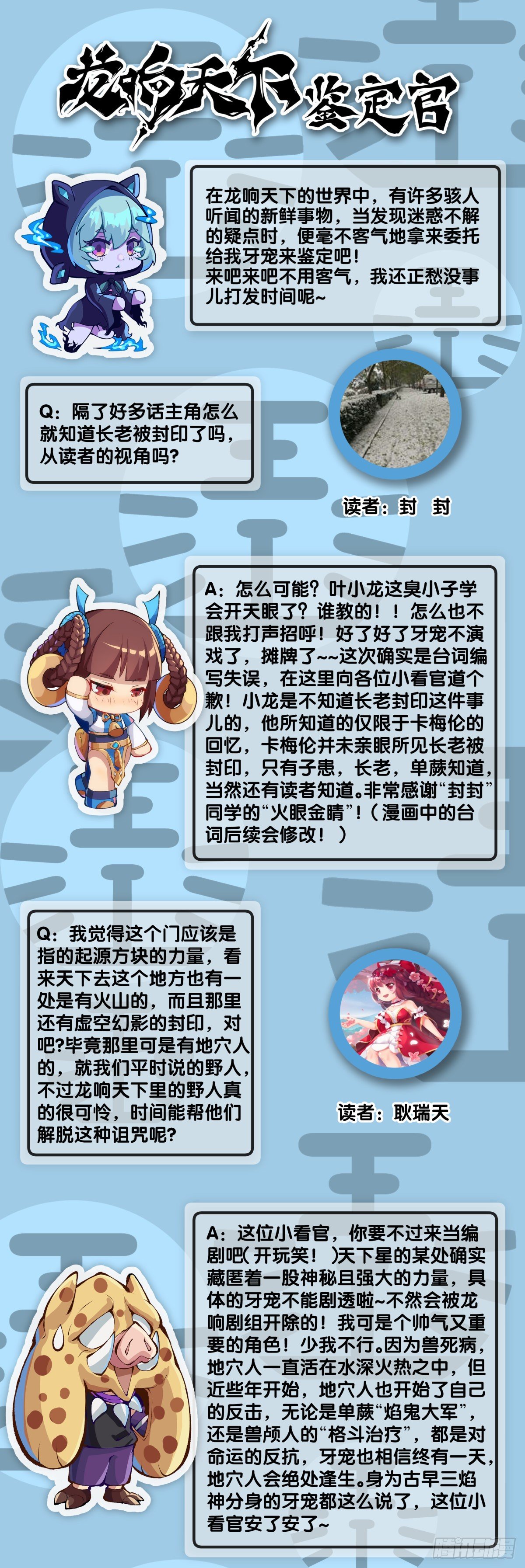 龙响天下韩漫全集-男人就是打着打着变成兄弟的生物无删减无遮挡章节图片 