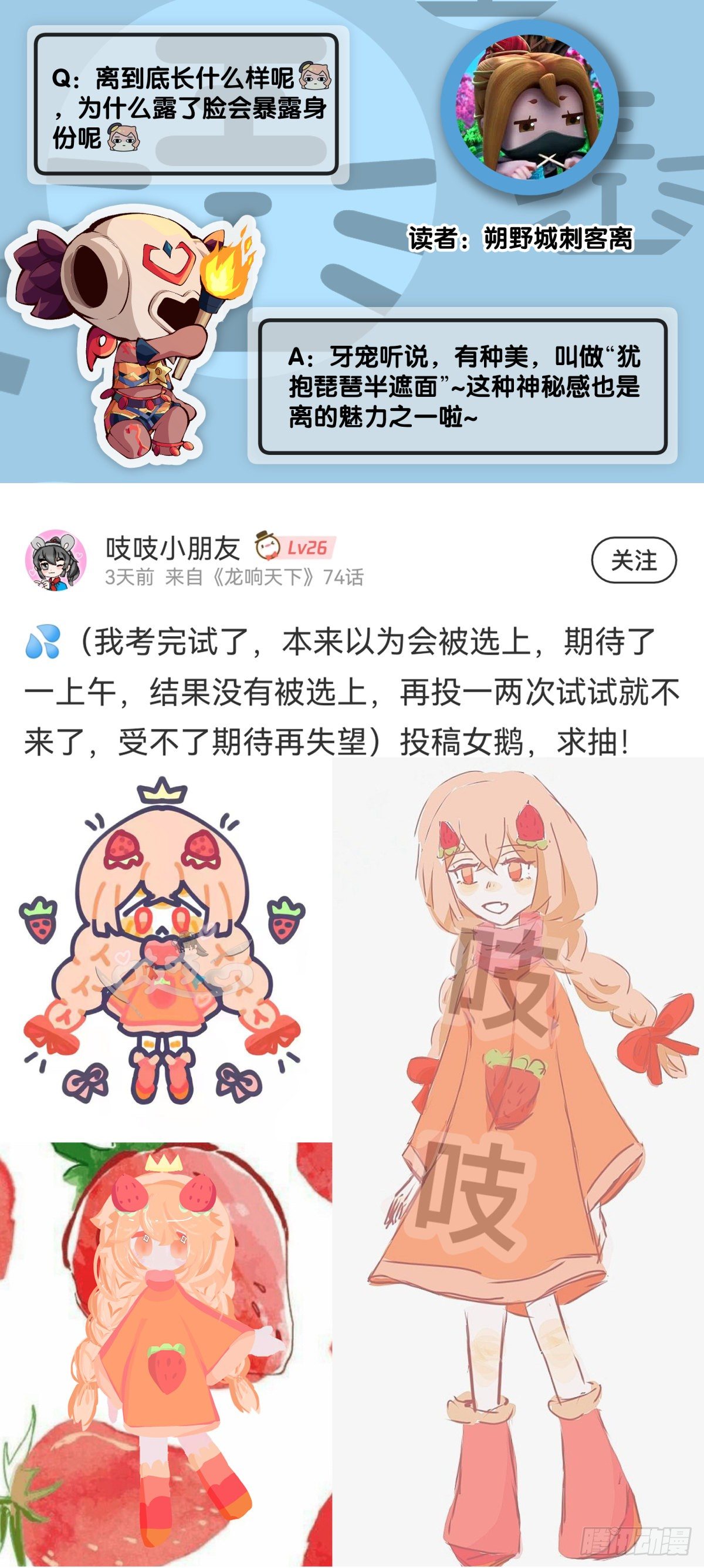 龙响天下韩漫全集-男人就是打着打着变成兄弟的生物无删减无遮挡章节图片 