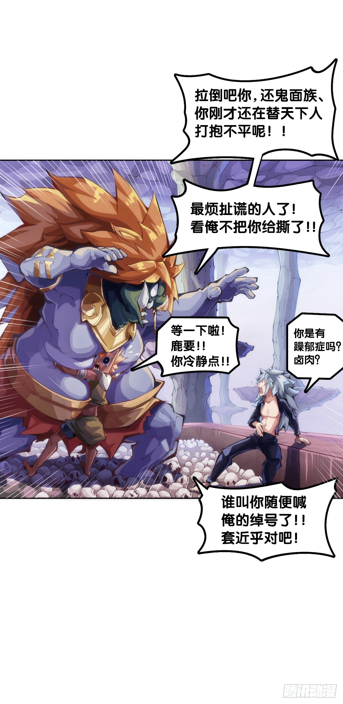 龙响天下韩漫全集-男人就是打着打着变成兄弟的生物无删减无遮挡章节图片 