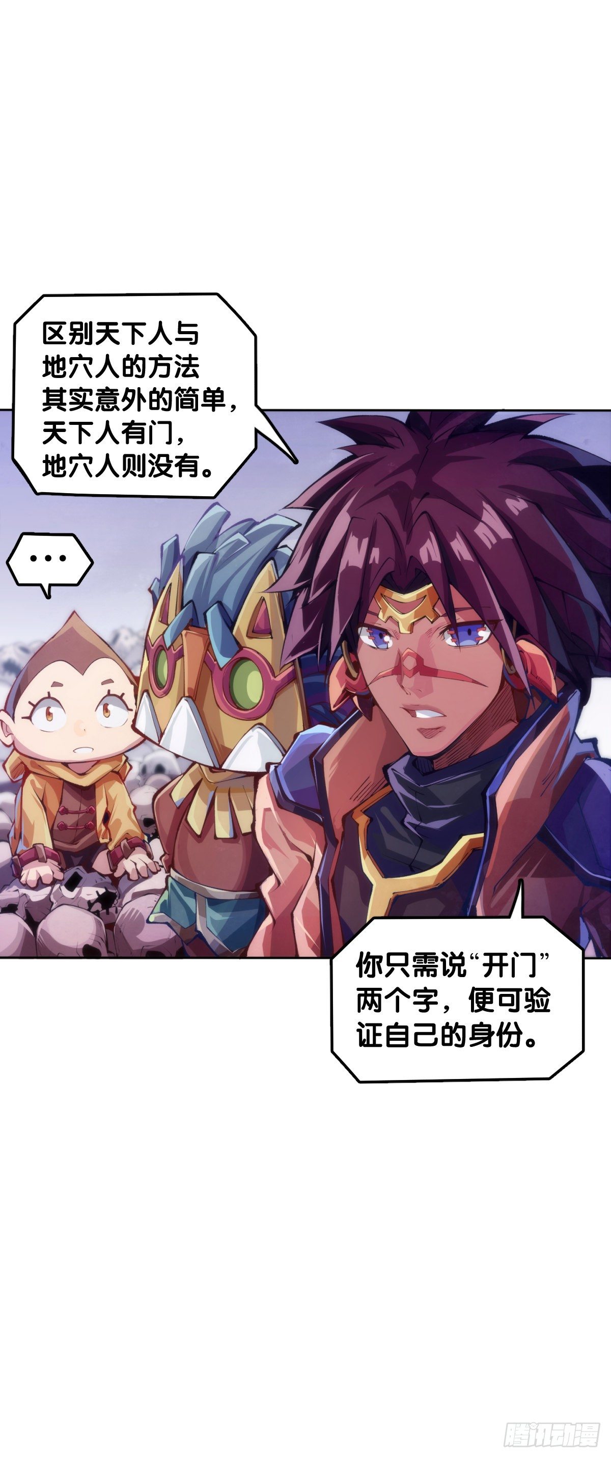 龙响天下韩漫全集-男人就是打着打着变成兄弟的生物无删减无遮挡章节图片 