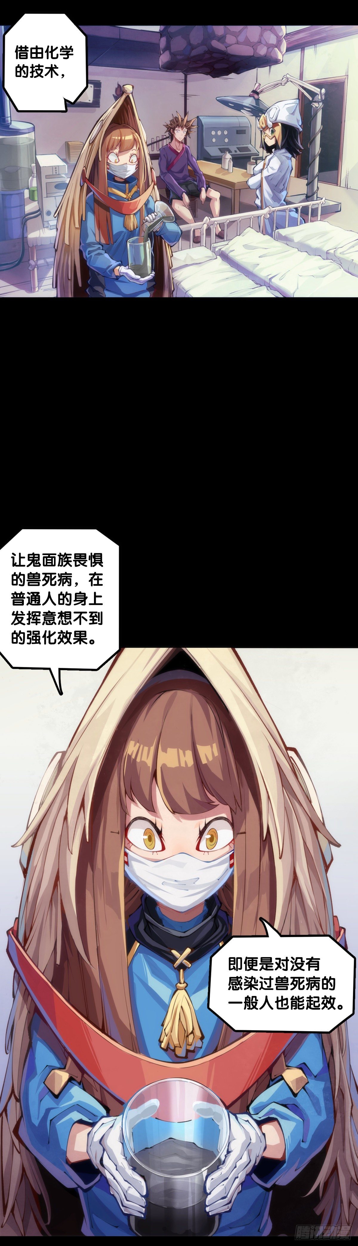 龙响天下韩漫全集-身边总免不了喜欢揭人短处的家伙无删减无遮挡章节图片 