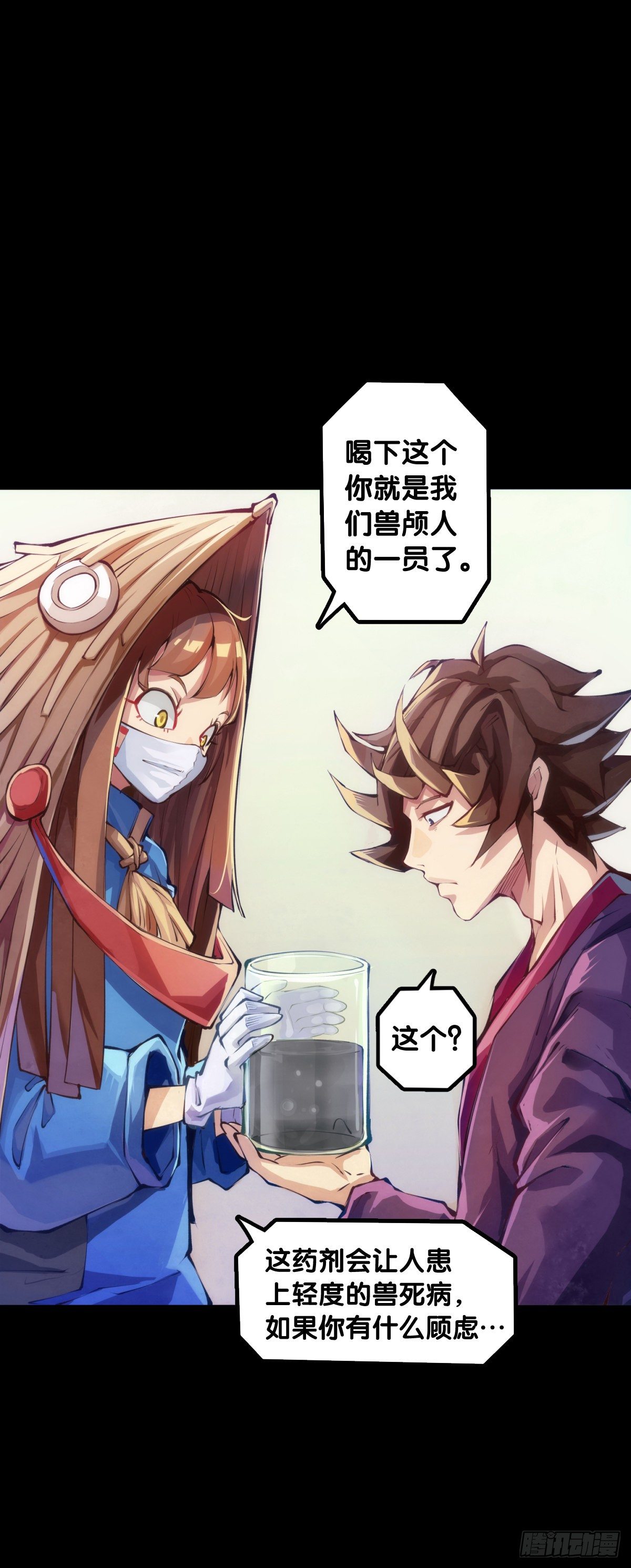 龙响天下韩漫全集-身边总免不了喜欢揭人短处的家伙无删减无遮挡章节图片 