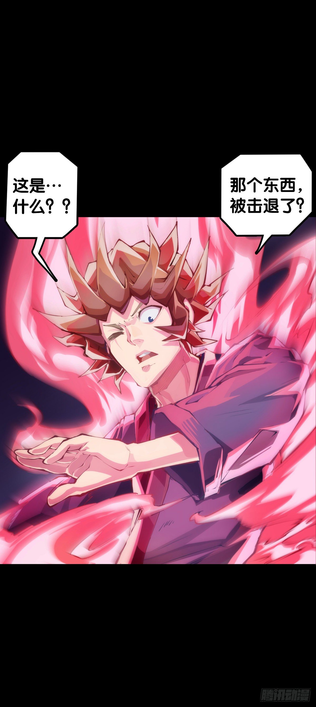 龙响天下韩漫全集-身边总免不了喜欢揭人短处的家伙无删减无遮挡章节图片 