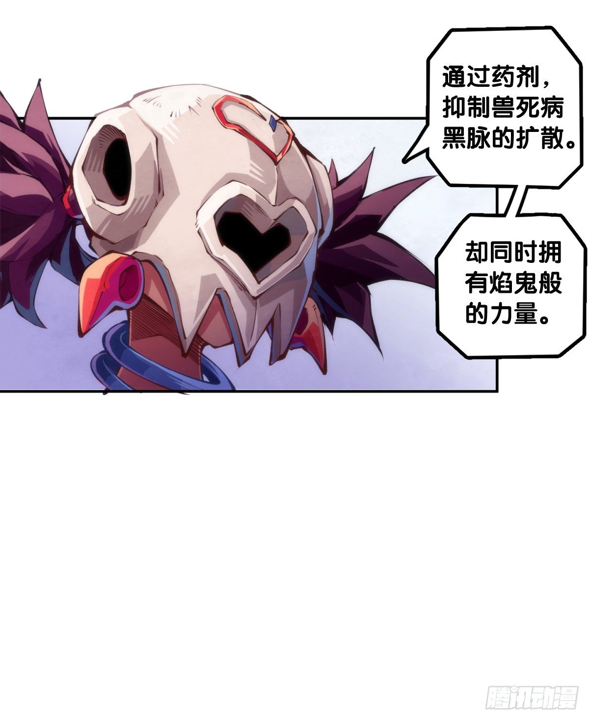 龙响天下韩漫全集-身边总免不了喜欢揭人短处的家伙无删减无遮挡章节图片 