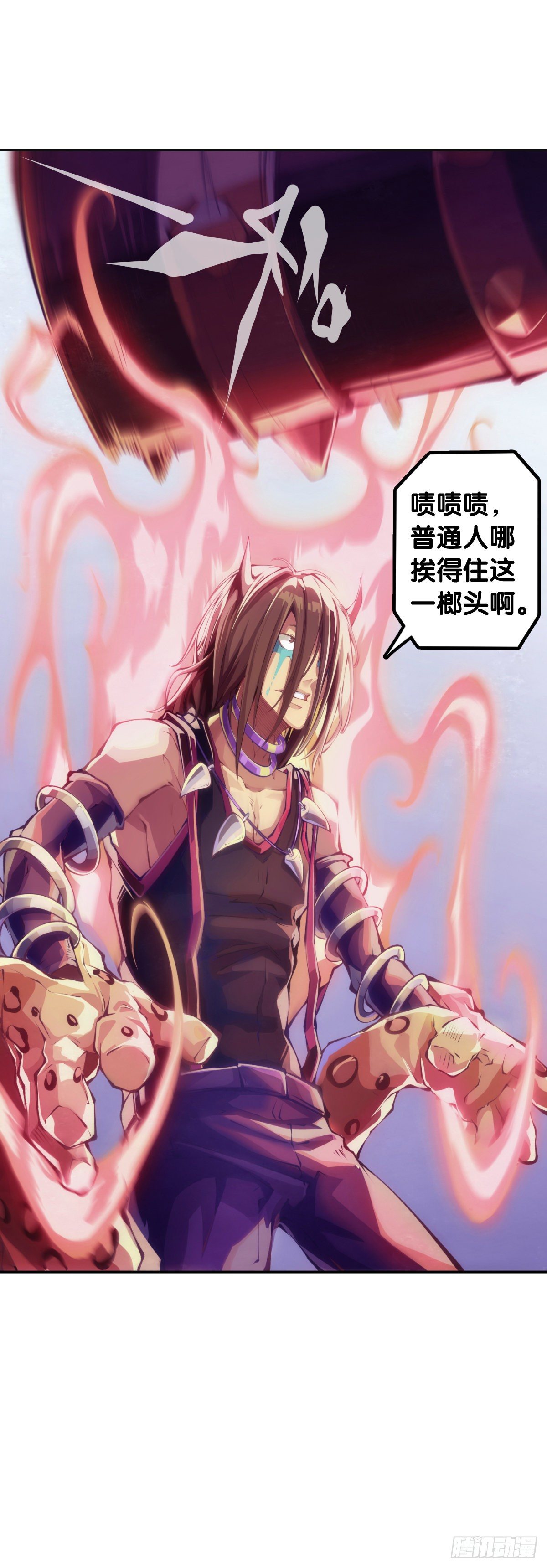 龙响天下韩漫全集-身边总免不了喜欢揭人短处的家伙无删减无遮挡章节图片 