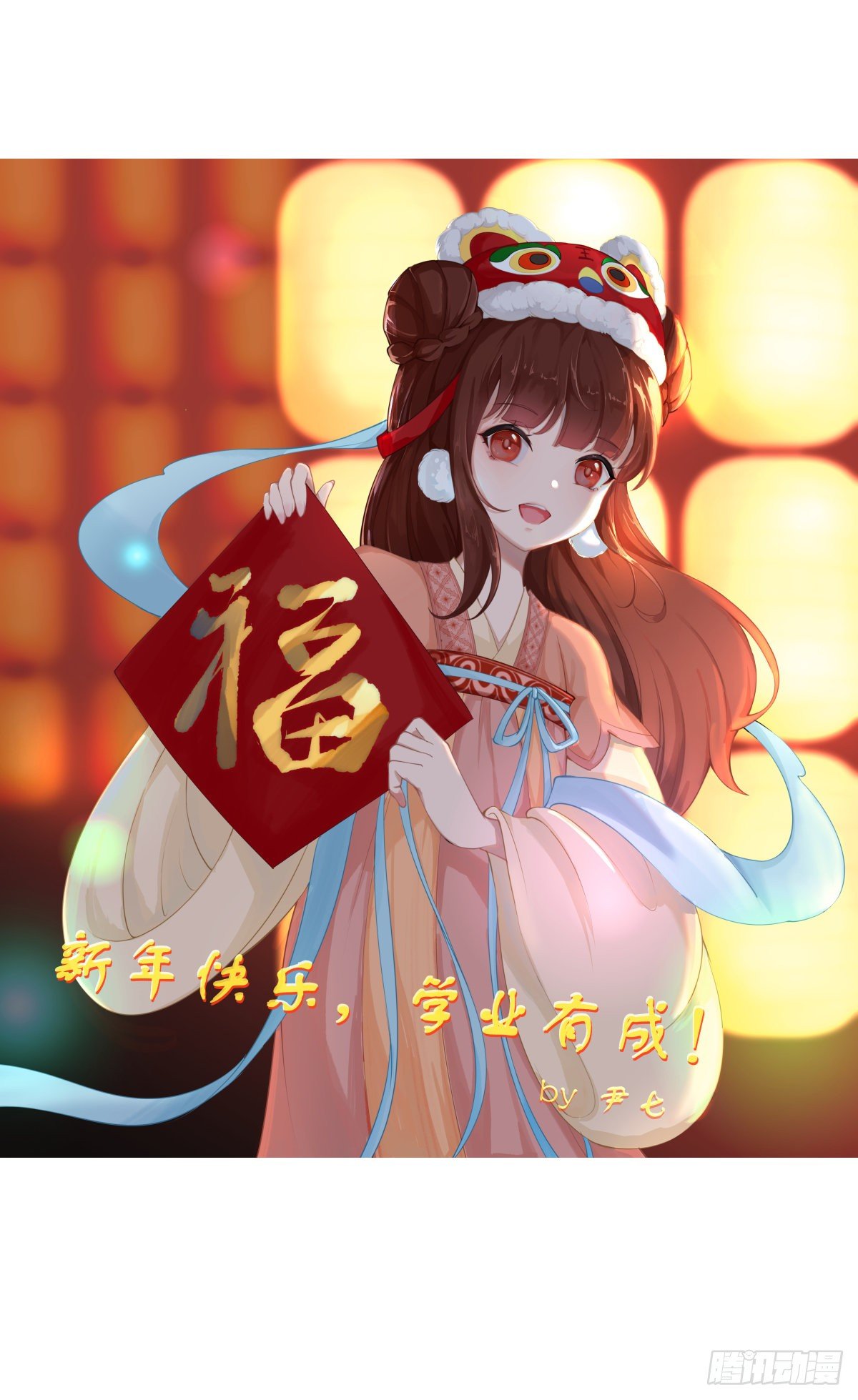 龙响天下韩漫全集-分享食物前要了解对方的口味喜好无删减无遮挡章节图片 