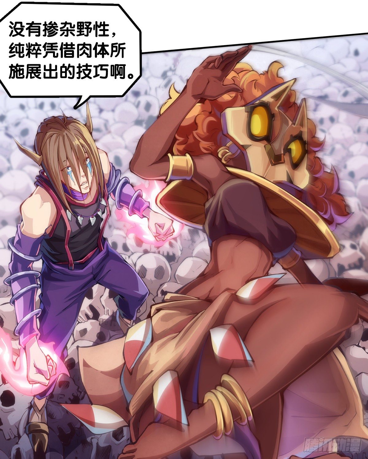 龙响天下韩漫全集-漫画家最爱挑关键的时候掐断剧情无删减无遮挡章节图片 