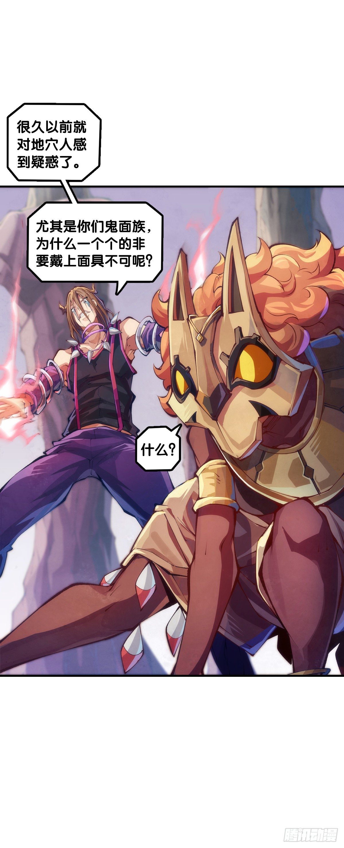 龙响天下韩漫全集-漫画家最爱挑关键的时候掐断剧情无删减无遮挡章节图片 