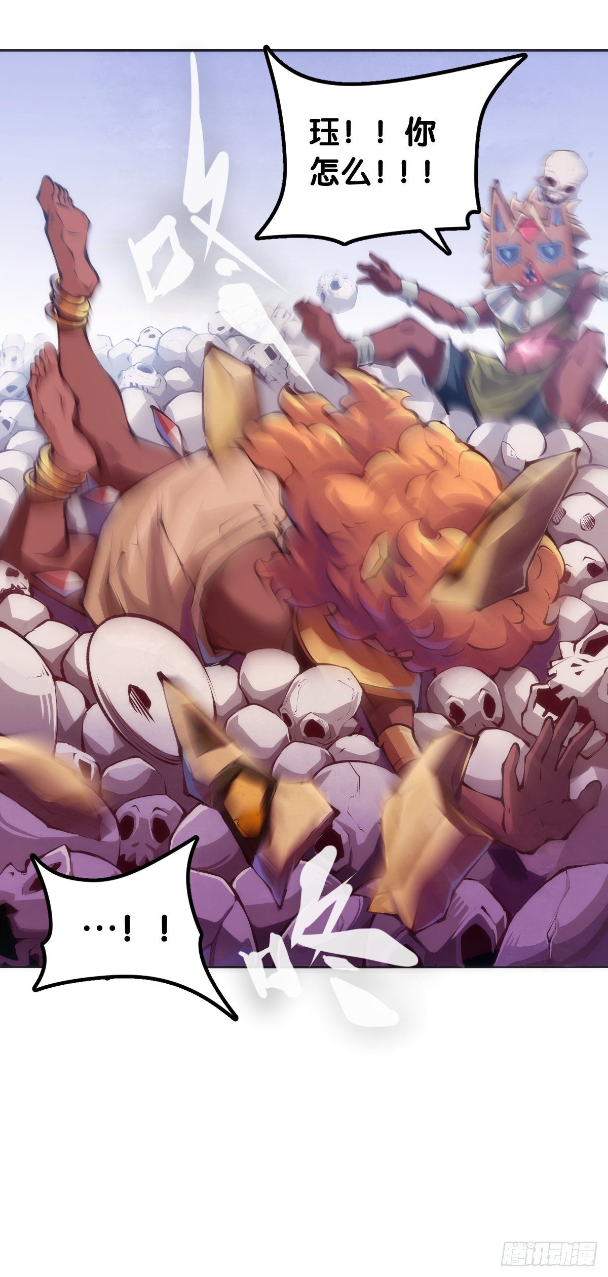 龙响天下韩漫全集-漫画家最爱挑关键的时候掐断剧情无删减无遮挡章节图片 