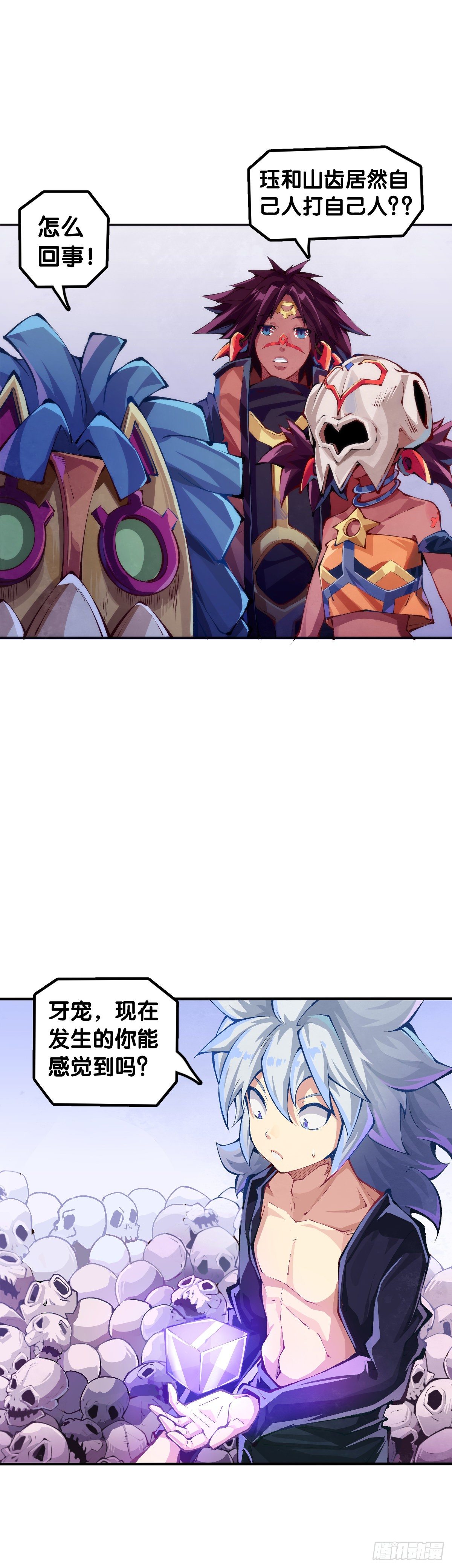 龙响天下韩漫全集-漫画家最爱挑关键的时候掐断剧情无删减无遮挡章节图片 