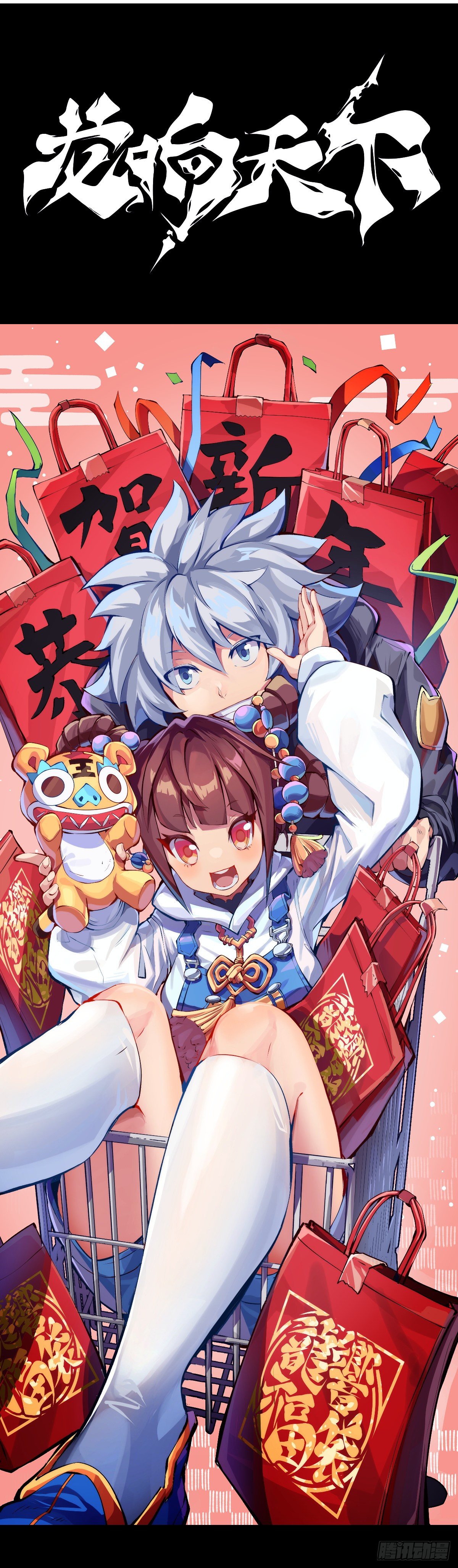 龙响天下韩漫全集-漫画家最爱挑关键的时候掐断剧情无删减无遮挡章节图片 