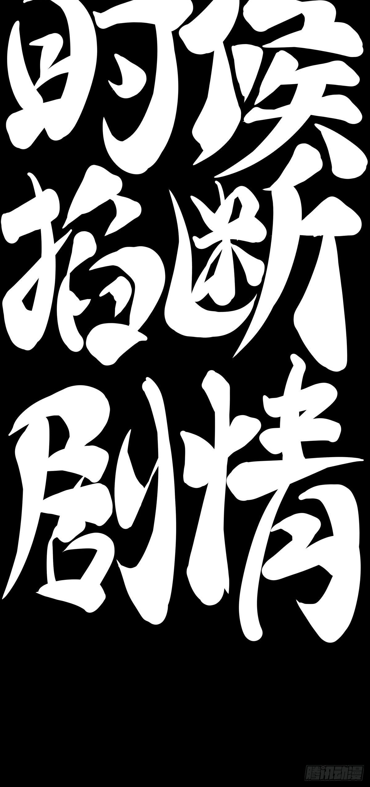 龙响天下韩漫全集-漫画家最爱挑关键的时候掐断剧情无删减无遮挡章节图片 