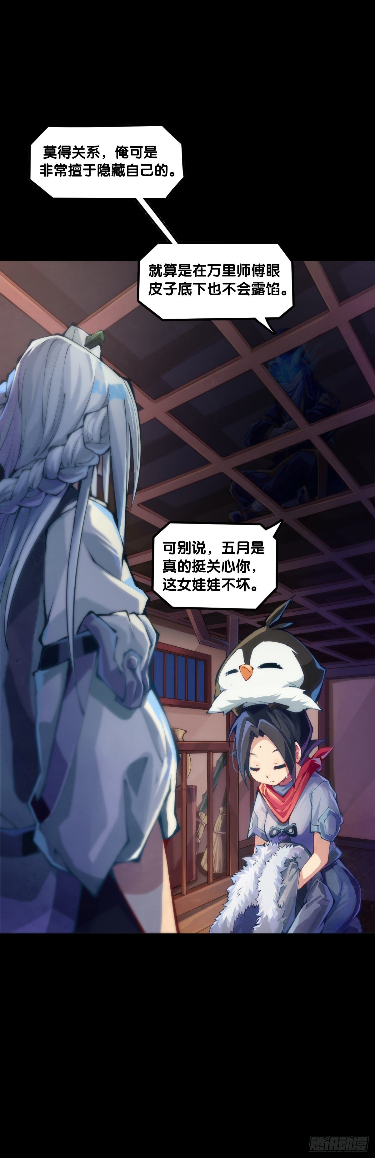 龙响天下韩漫全集-漫画家最爱挑关键的时候掐断剧情无删减无遮挡章节图片 