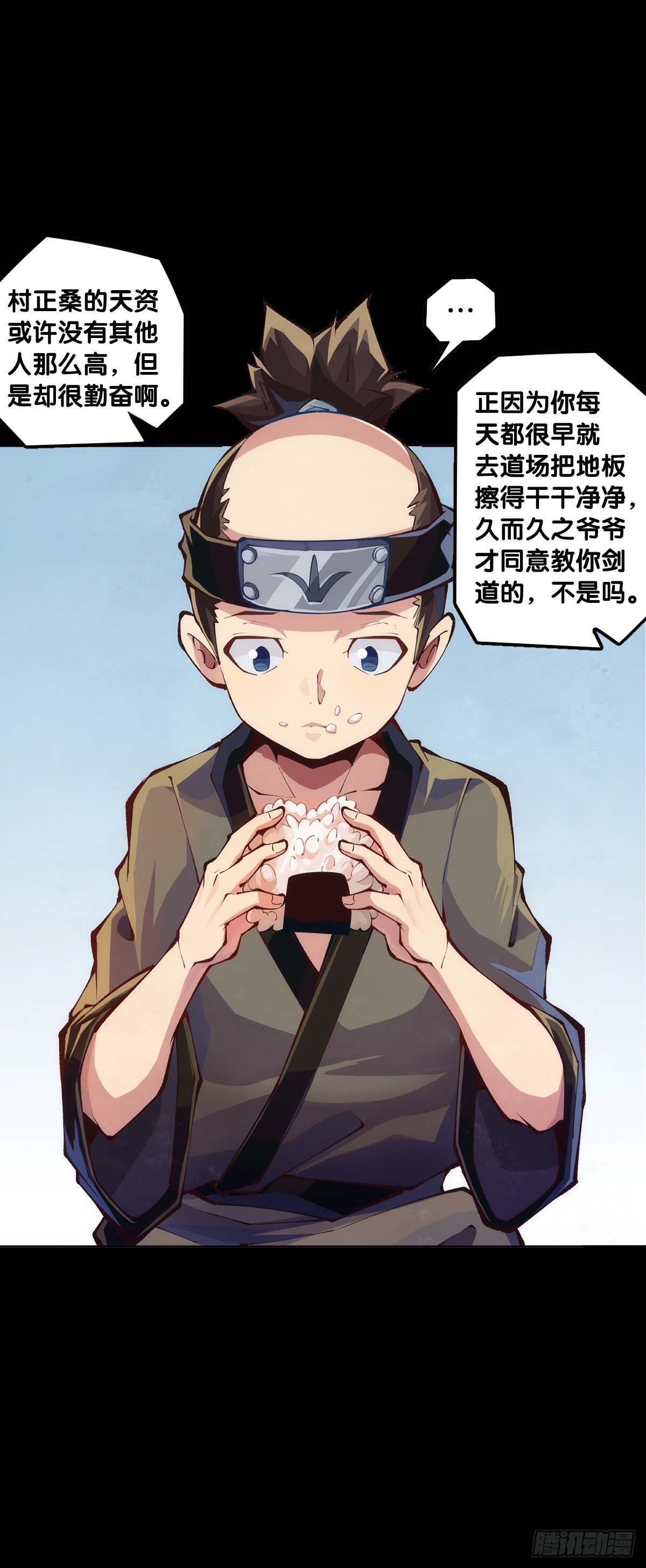 龙响天下韩漫全集-会看五线谱的人十有八九是艺术家无删减无遮挡章节图片 