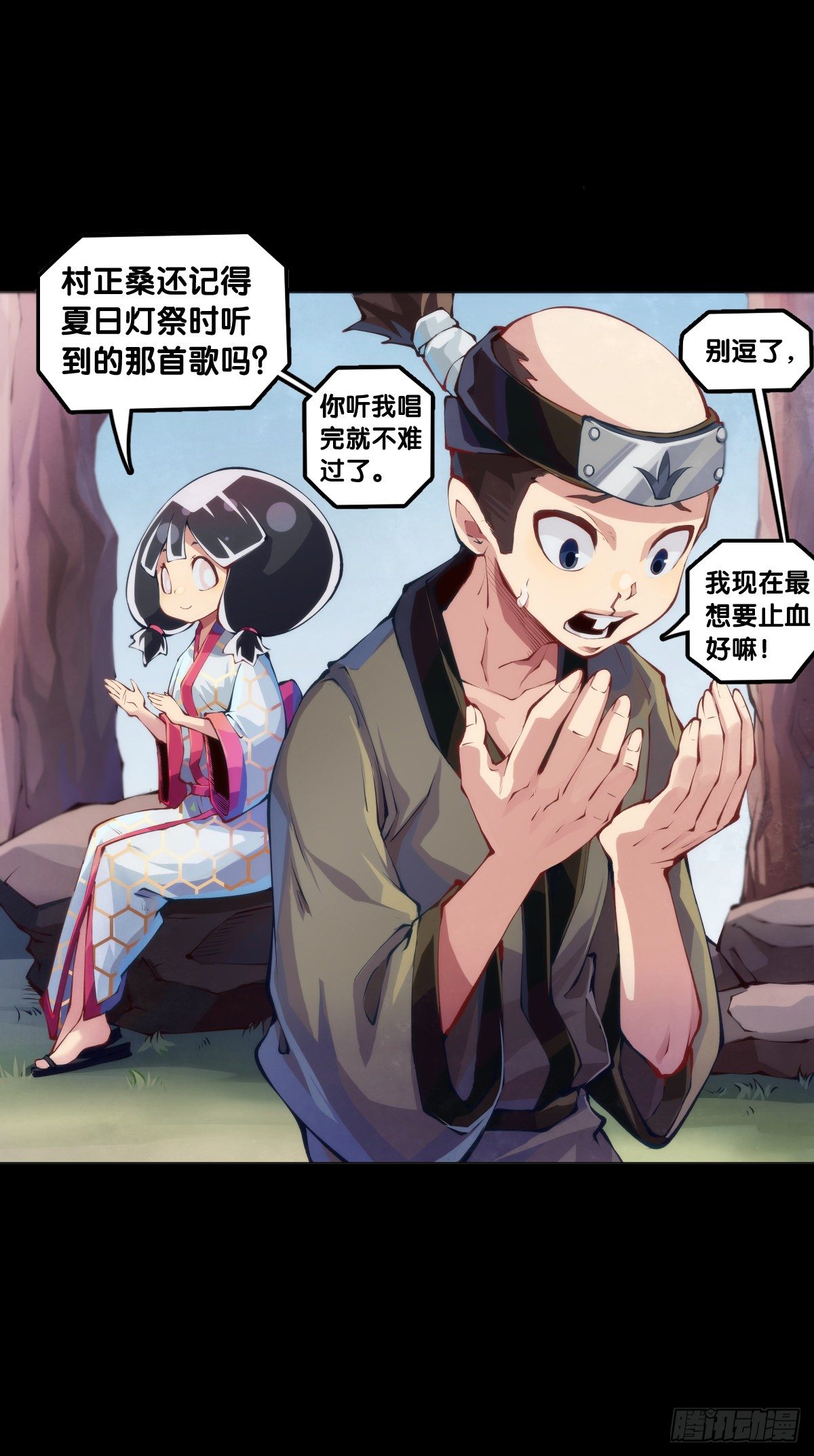 龙响天下韩漫全集-会看五线谱的人十有八九是艺术家无删减无遮挡章节图片 