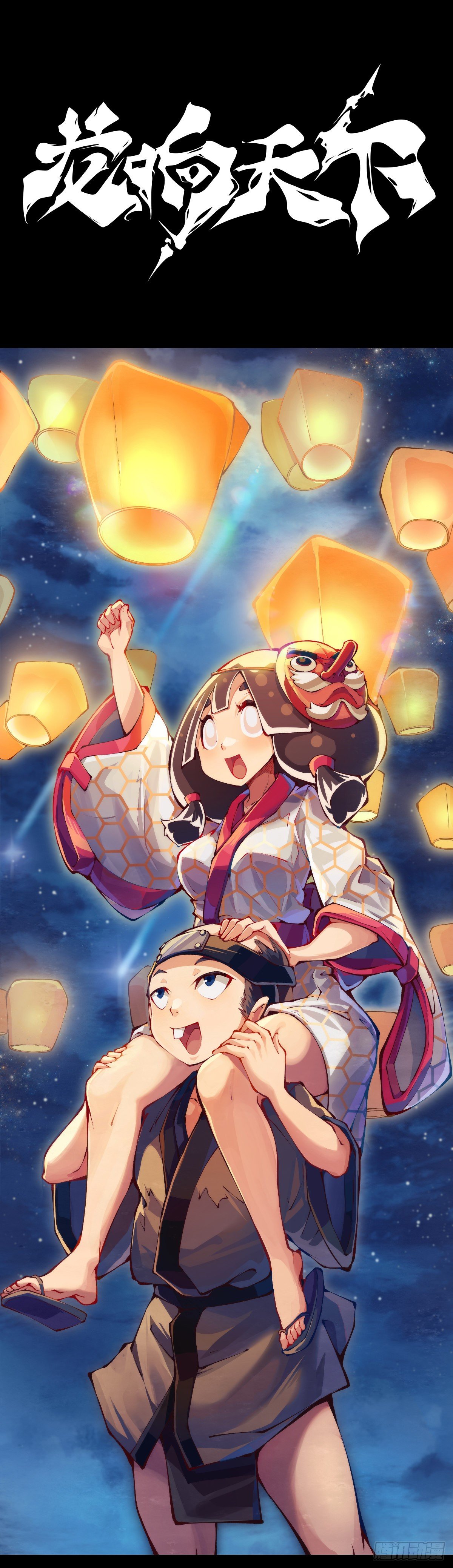 龙响天下韩漫全集-会看五线谱的人十有八九是艺术家无删减无遮挡章节图片 