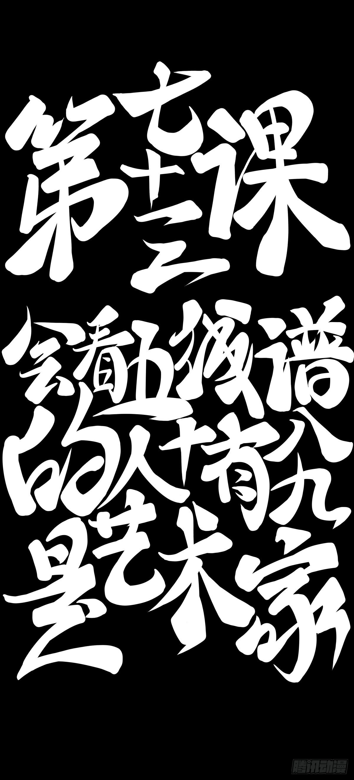 龙响天下韩漫全集-会看五线谱的人十有八九是艺术家无删减无遮挡章节图片 