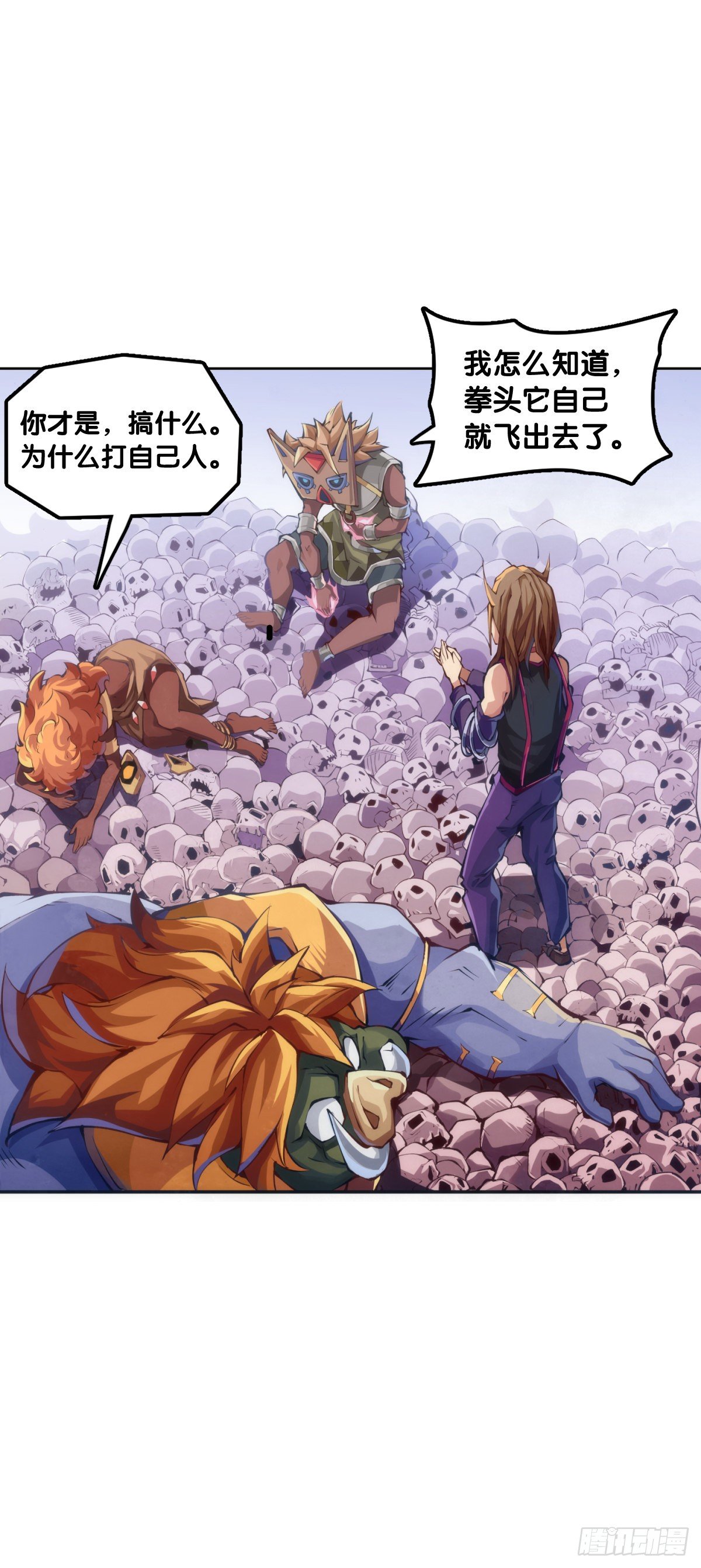 龙响天下韩漫全集-会看五线谱的人十有八九是艺术家无删减无遮挡章节图片 
