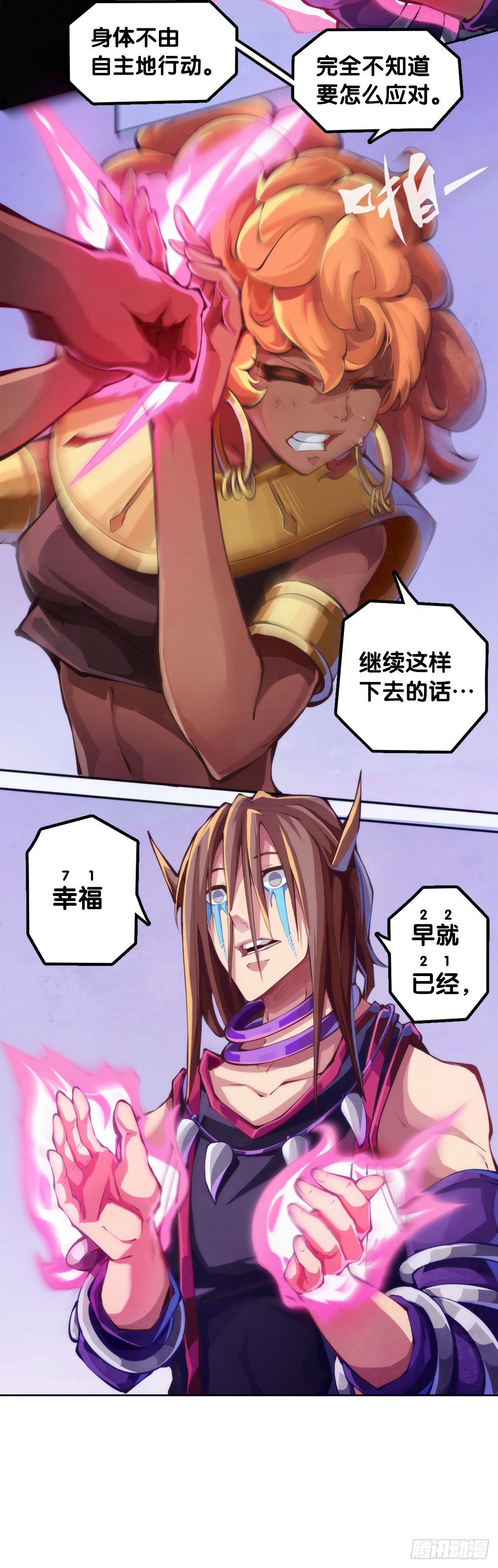 龙响天下韩漫全集-会看五线谱的人十有八九是艺术家无删减无遮挡章节图片 