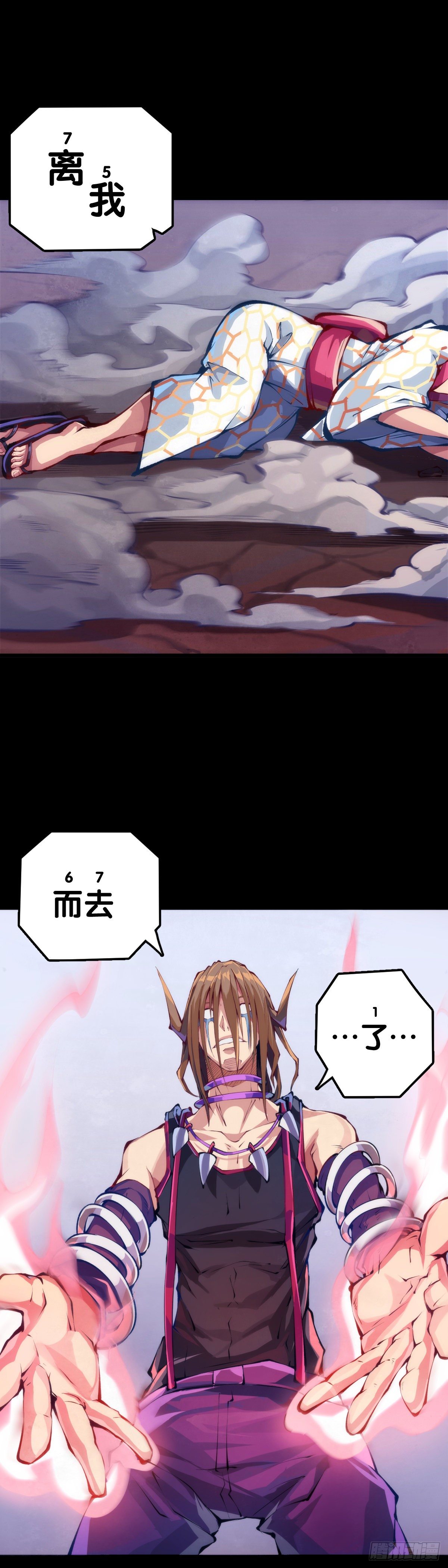 龙响天下韩漫全集-会看五线谱的人十有八九是艺术家无删减无遮挡章节图片 