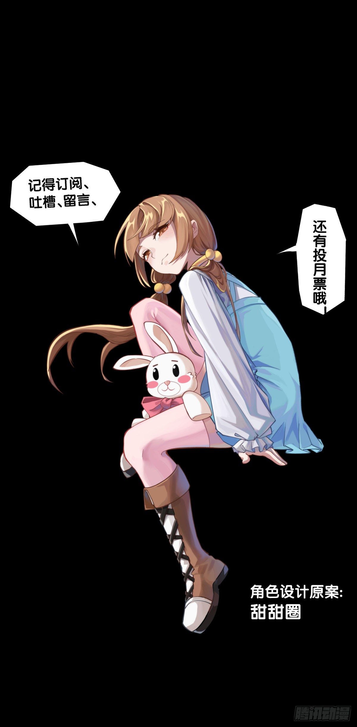 龙响天下韩漫全集-会看五线谱的人十有八九是艺术家无删减无遮挡章节图片 