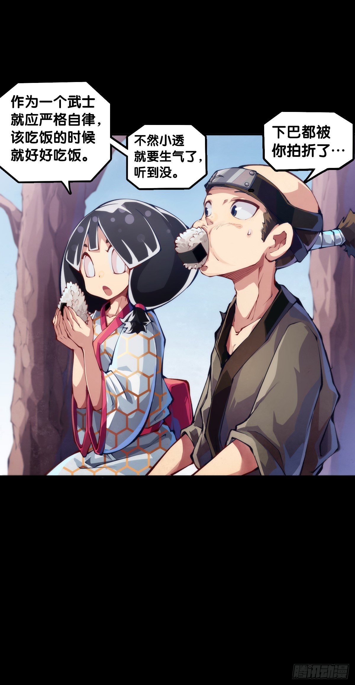龙响天下韩漫全集-会看五线谱的人十有八九是艺术家无删减无遮挡章节图片 