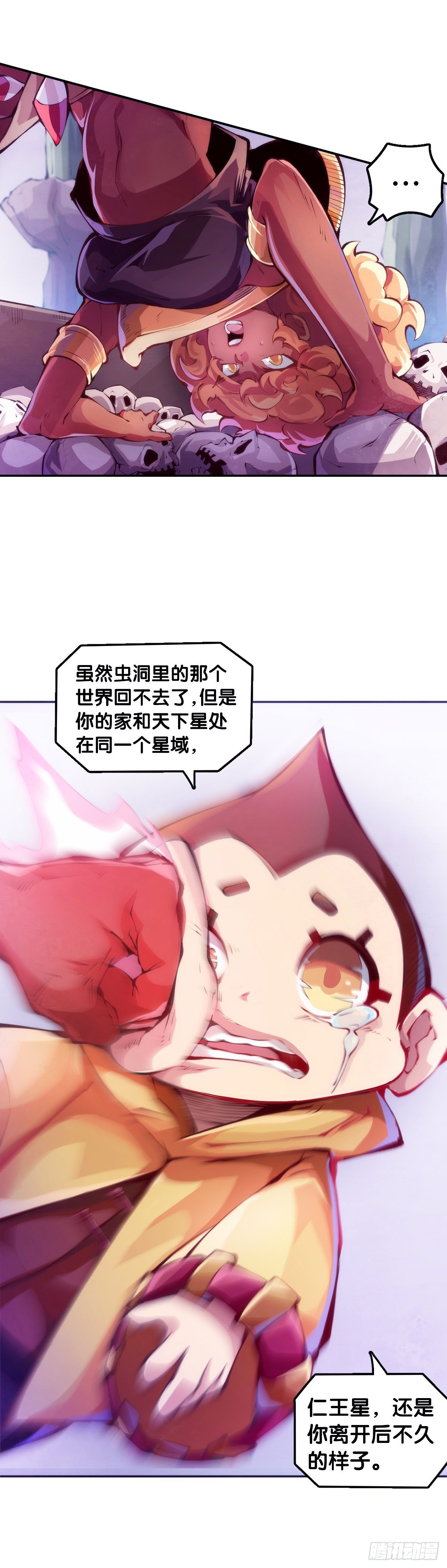 龙响天下韩漫全集-重要的考试必须换上强运的内裤无删减无遮挡章节图片 