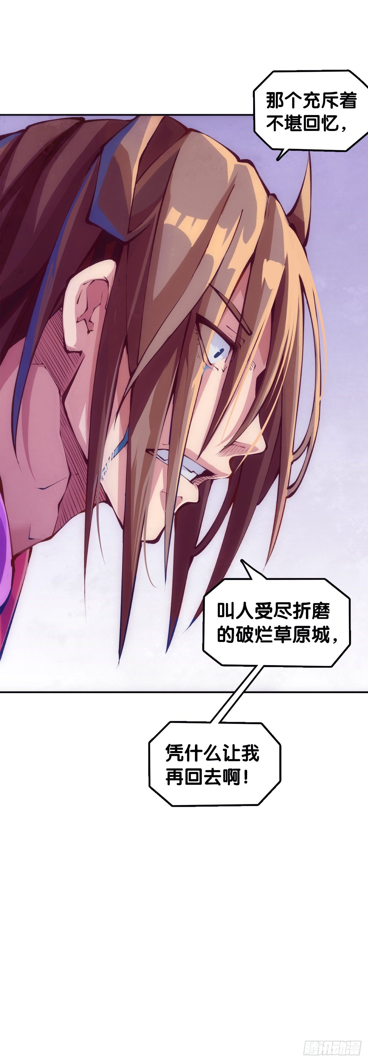 龙响天下韩漫全集-重要的考试必须换上强运的内裤无删减无遮挡章节图片 