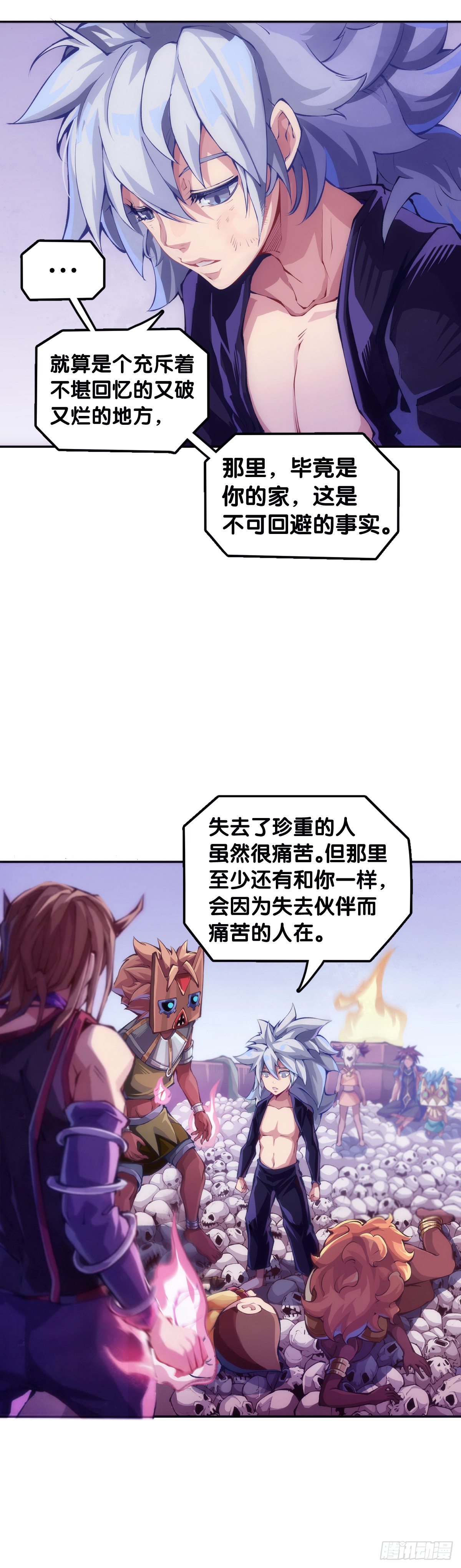 龙响天下韩漫全集-重要的考试必须换上强运的内裤无删减无遮挡章节图片 