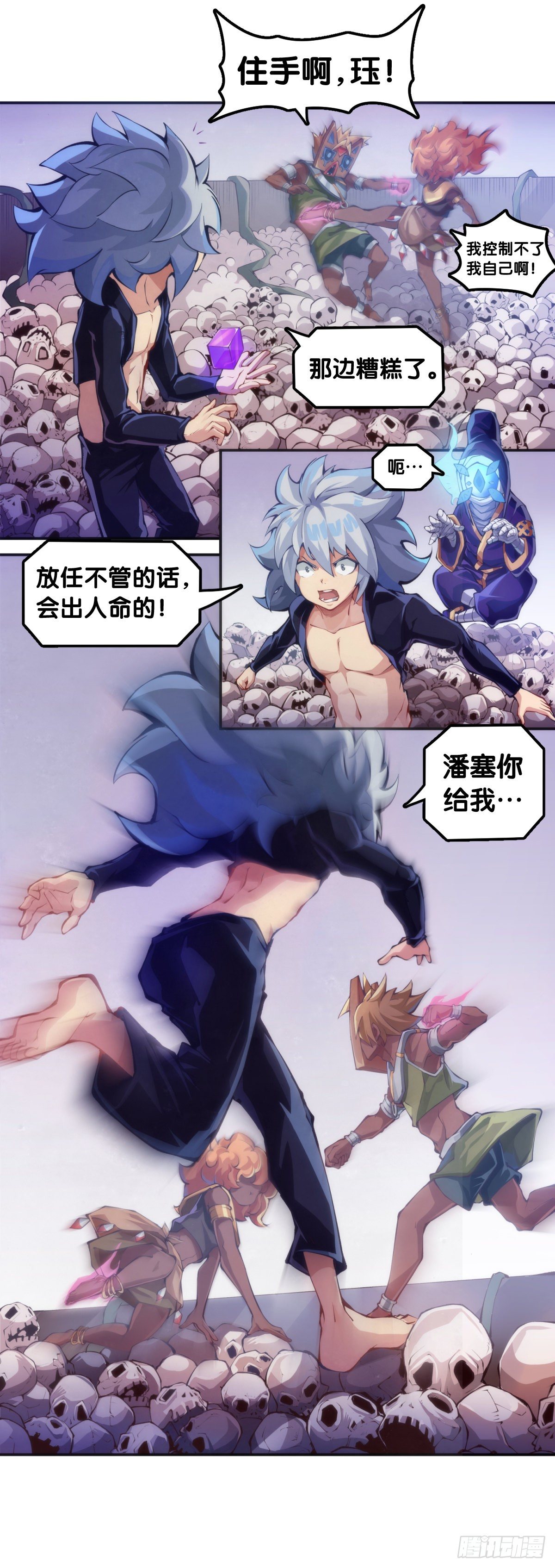 龙响天下韩漫全集-重要的考试必须换上强运的内裤无删减无遮挡章节图片 