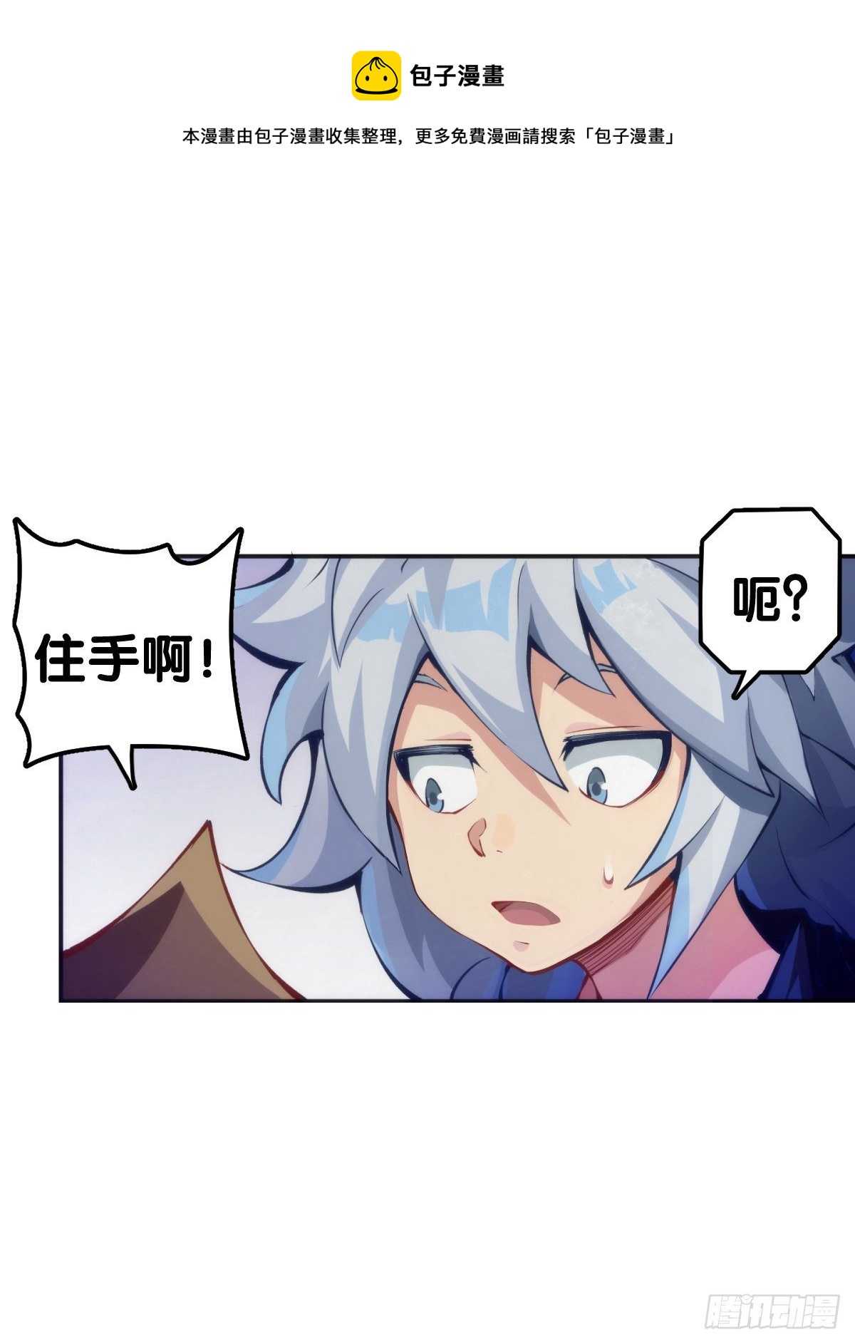 龙响天下韩漫全集-重要的考试必须换上强运的内裤无删减无遮挡章节图片 