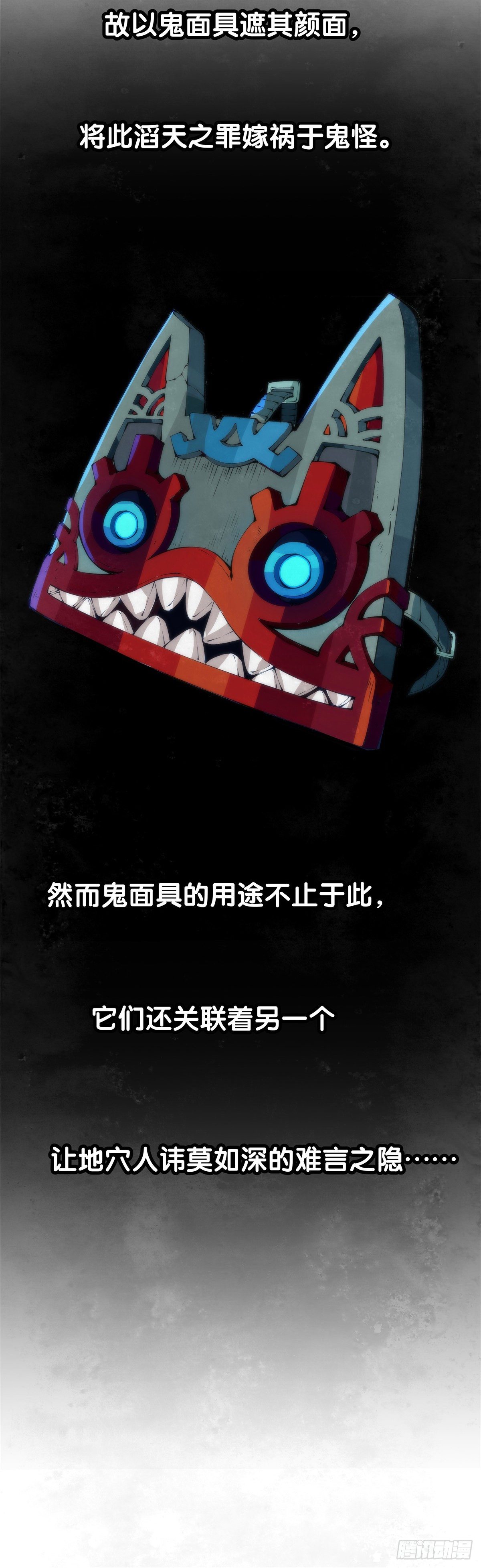 龙响天下韩漫全集-长身体的年纪就该多吃点肉无删减无遮挡章节图片 