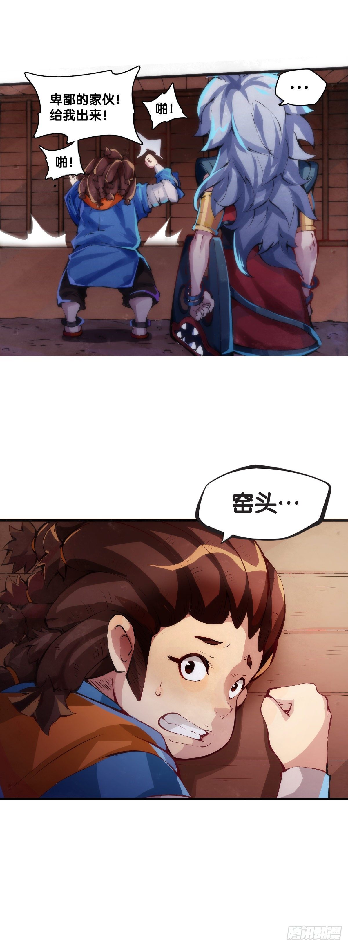 龙响天下韩漫全集-长身体的年纪就该多吃点肉无删减无遮挡章节图片 
