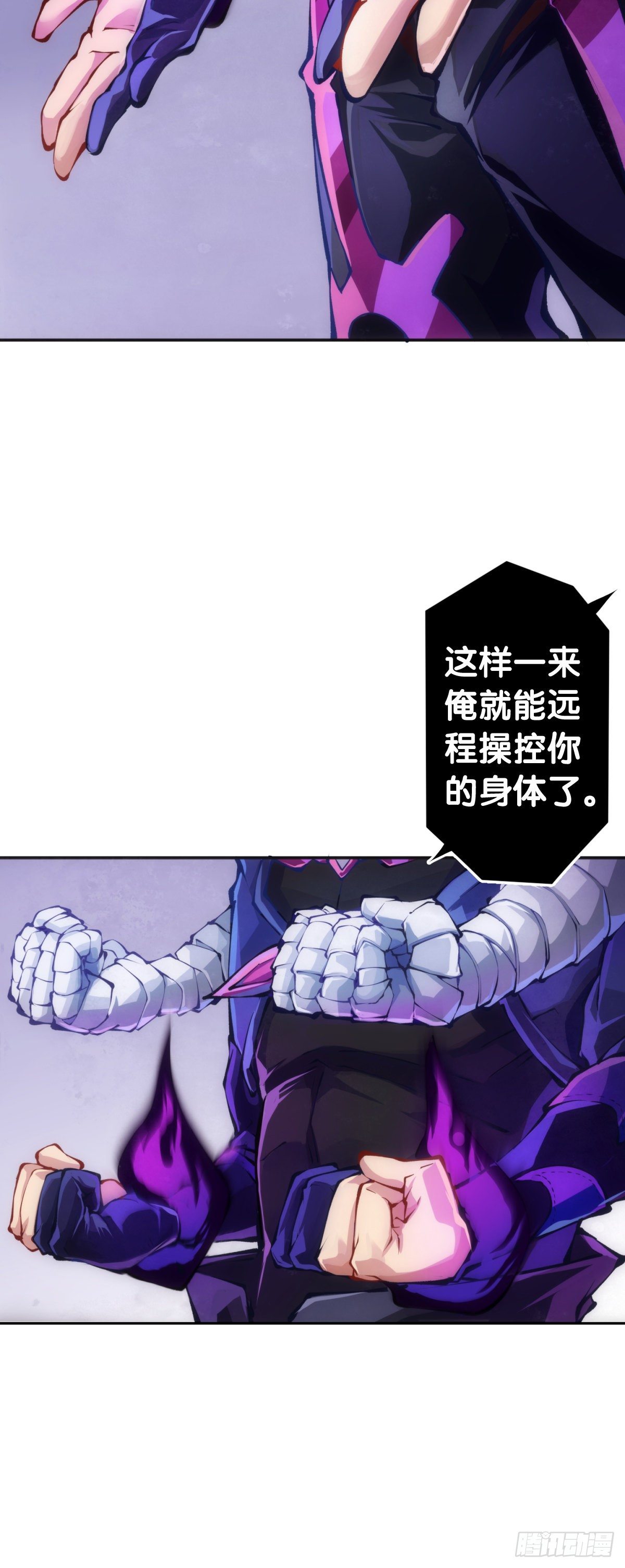 龙响天下韩漫全集-家用电器出故障时真的很叫人害怕无删减无遮挡章节图片 