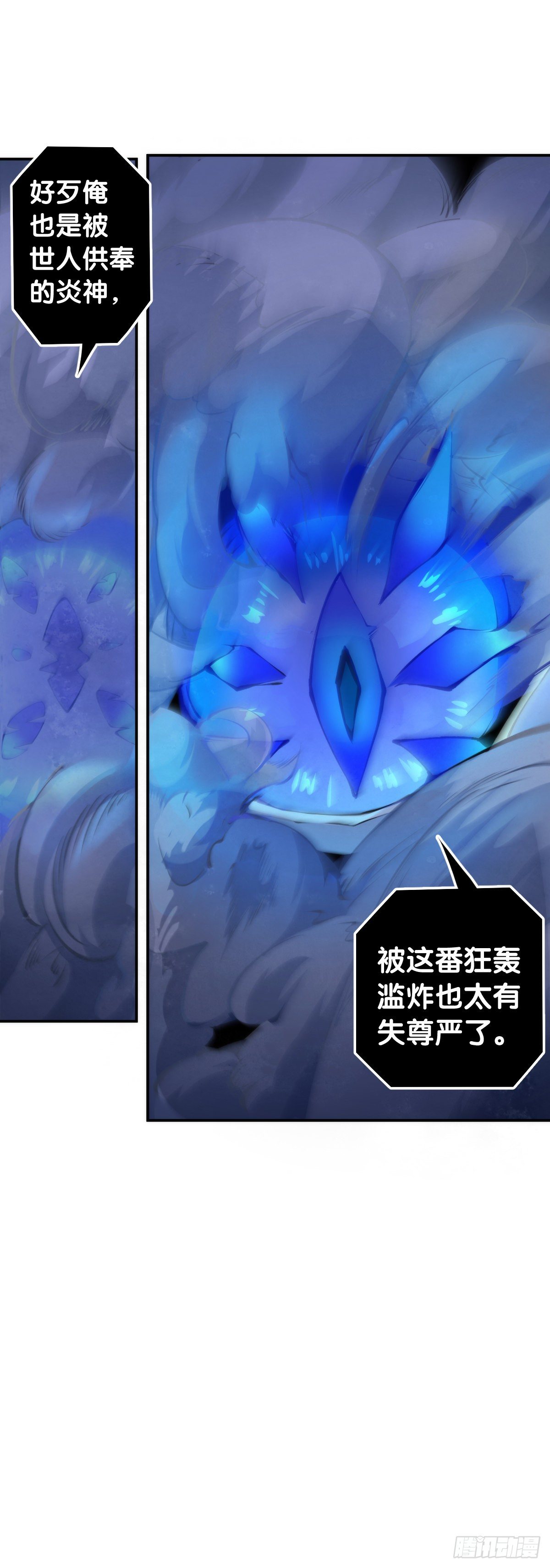龙响天下韩漫全集-家用电器出故障时真的很叫人害怕无删减无遮挡章节图片 