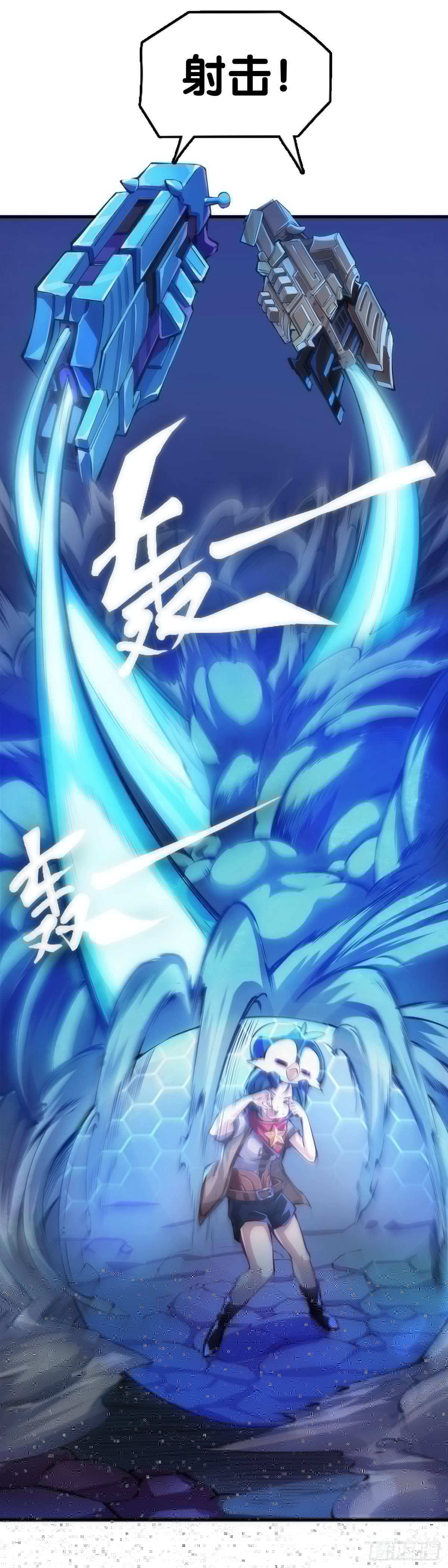龙响天下韩漫全集-家用电器出故障时真的很叫人害怕无删减无遮挡章节图片 