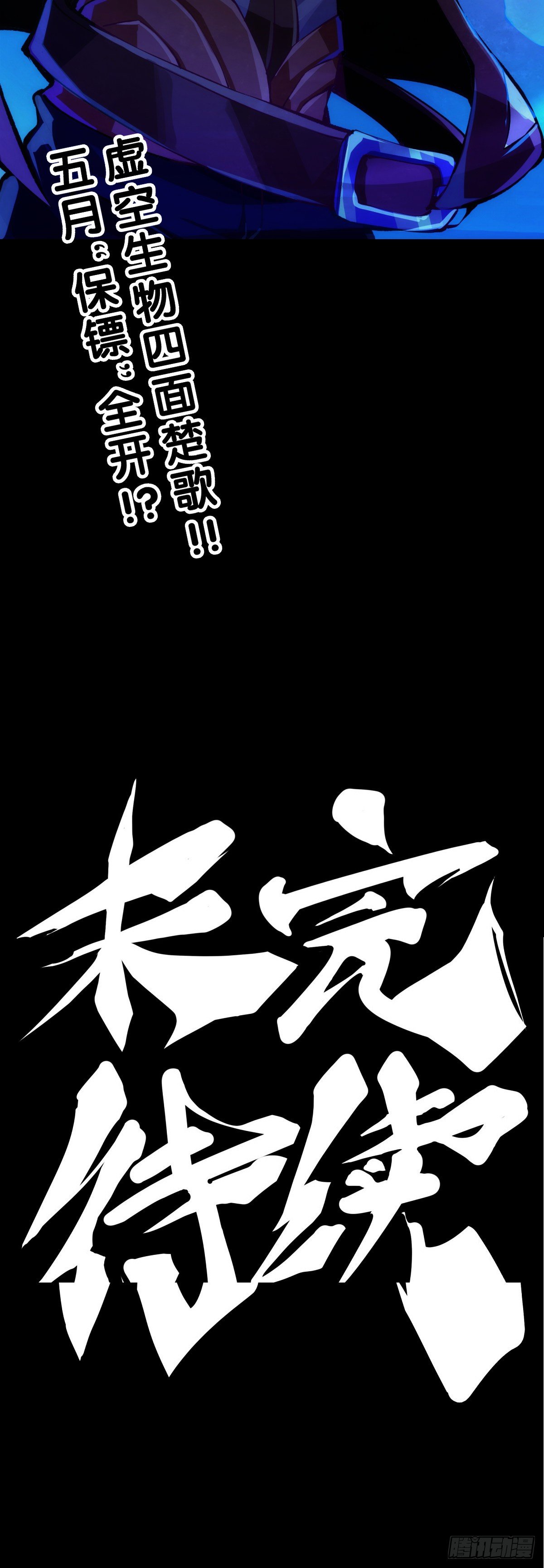 龙响天下韩漫全集-家用电器出故障时真的很叫人害怕无删减无遮挡章节图片 