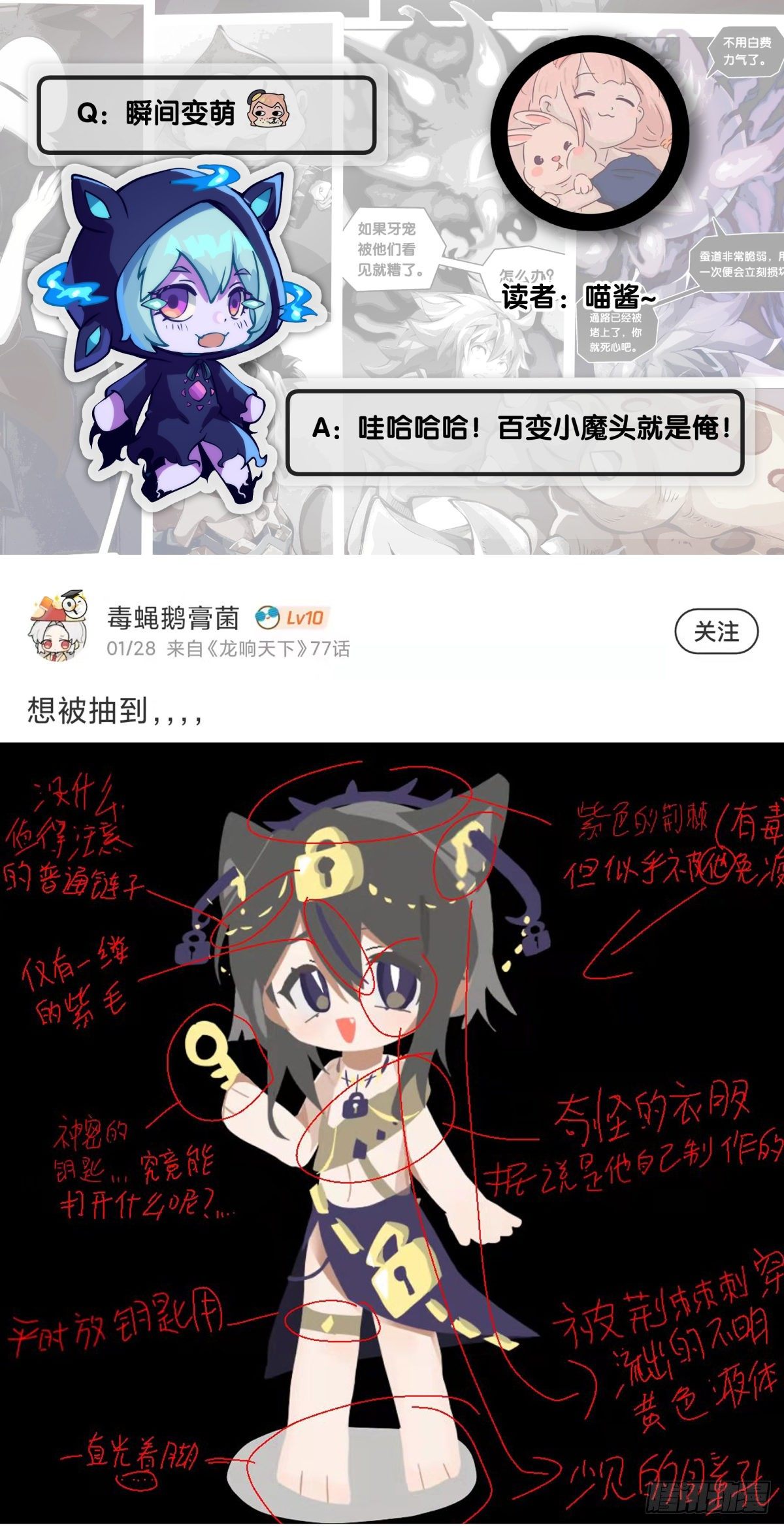 龙响天下韩漫全集-家用电器出故障时真的很叫人害怕无删减无遮挡章节图片 