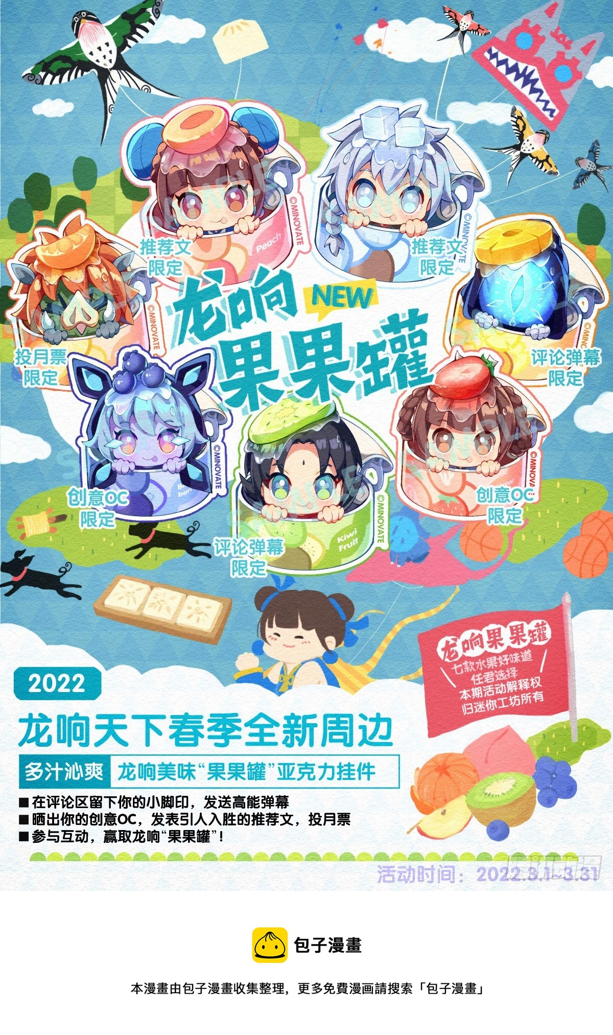 龙响天下韩漫全集-家用电器出故障时真的很叫人害怕无删减无遮挡章节图片 