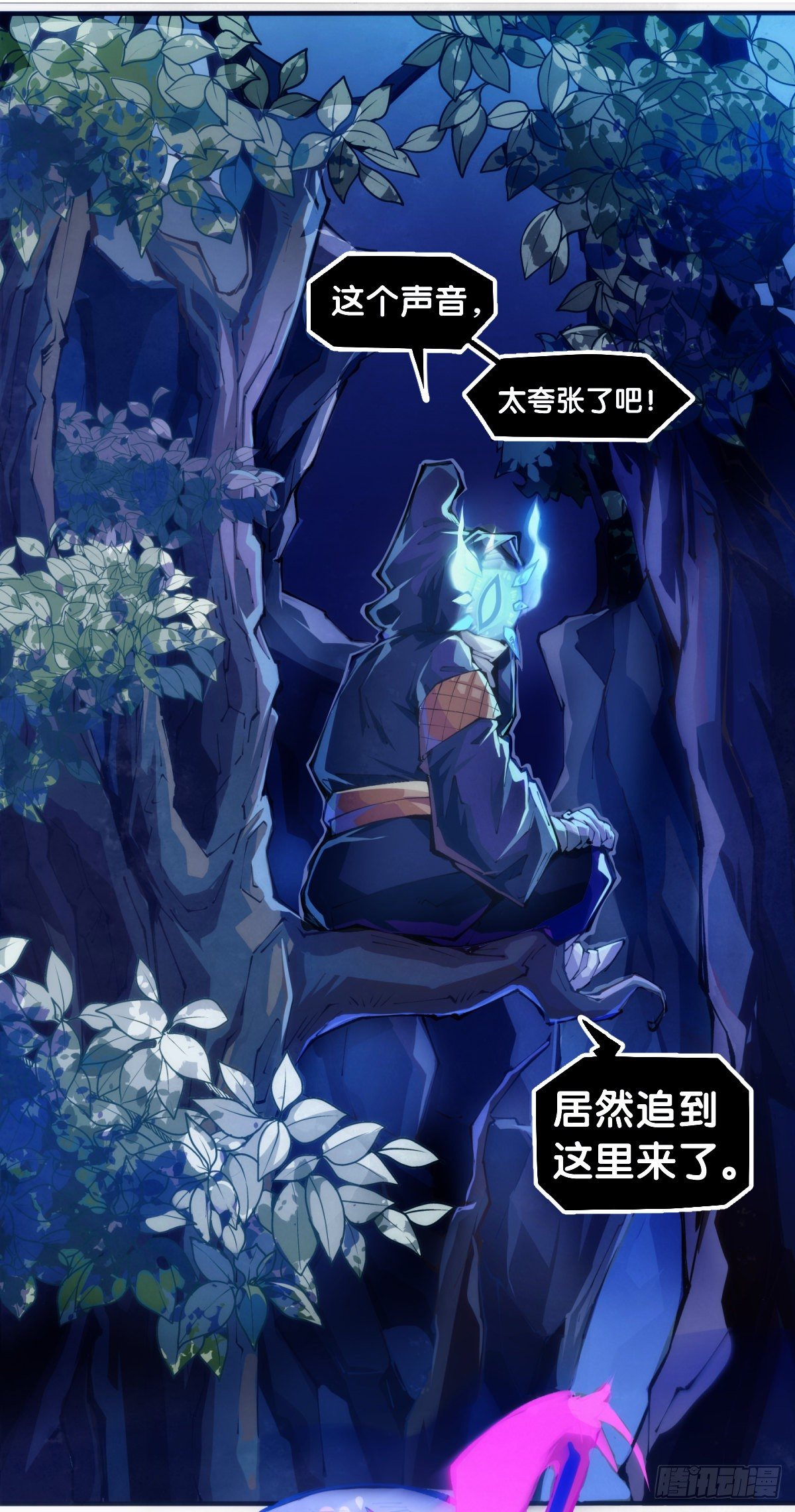 龙响天下韩漫全集-家用电器出故障时真的很叫人害怕无删减无遮挡章节图片 