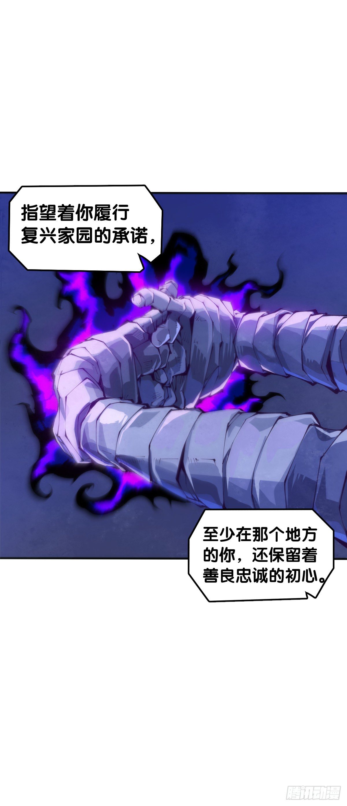 龙响天下韩漫全集-现实就是顺境与逆境的交替上演无删减无遮挡章节图片 