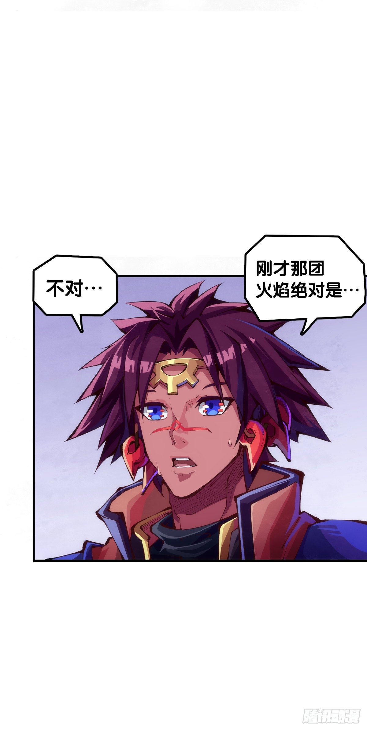 龙响天下韩漫全集-现实就是顺境与逆境的交替上演无删减无遮挡章节图片 