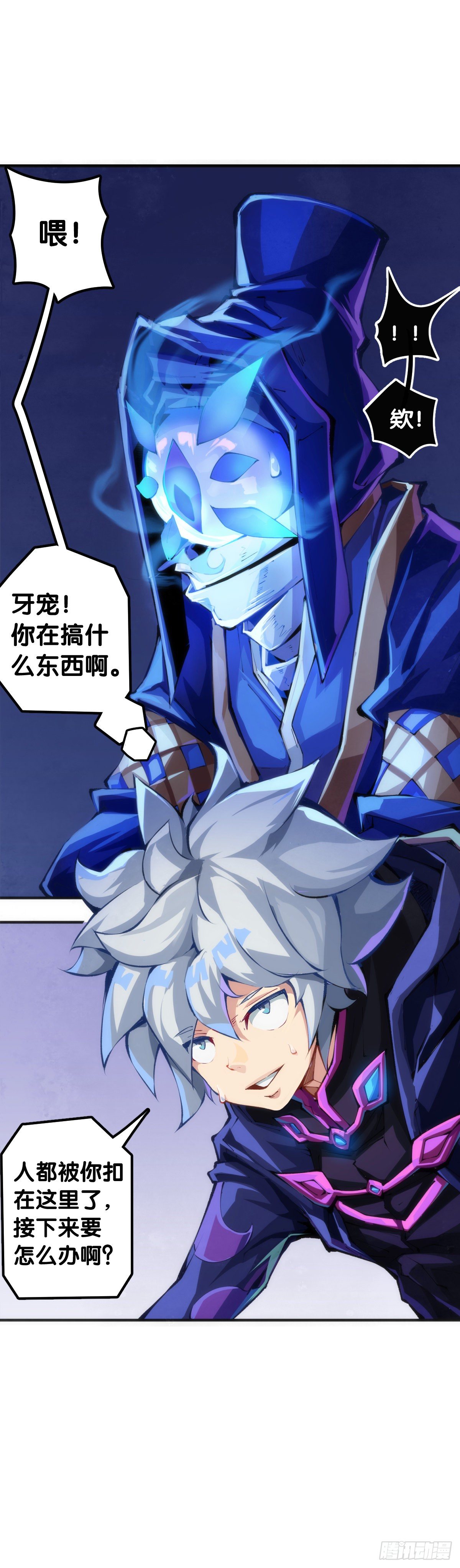 龙响天下韩漫全集-现实就是顺境与逆境的交替上演无删减无遮挡章节图片 