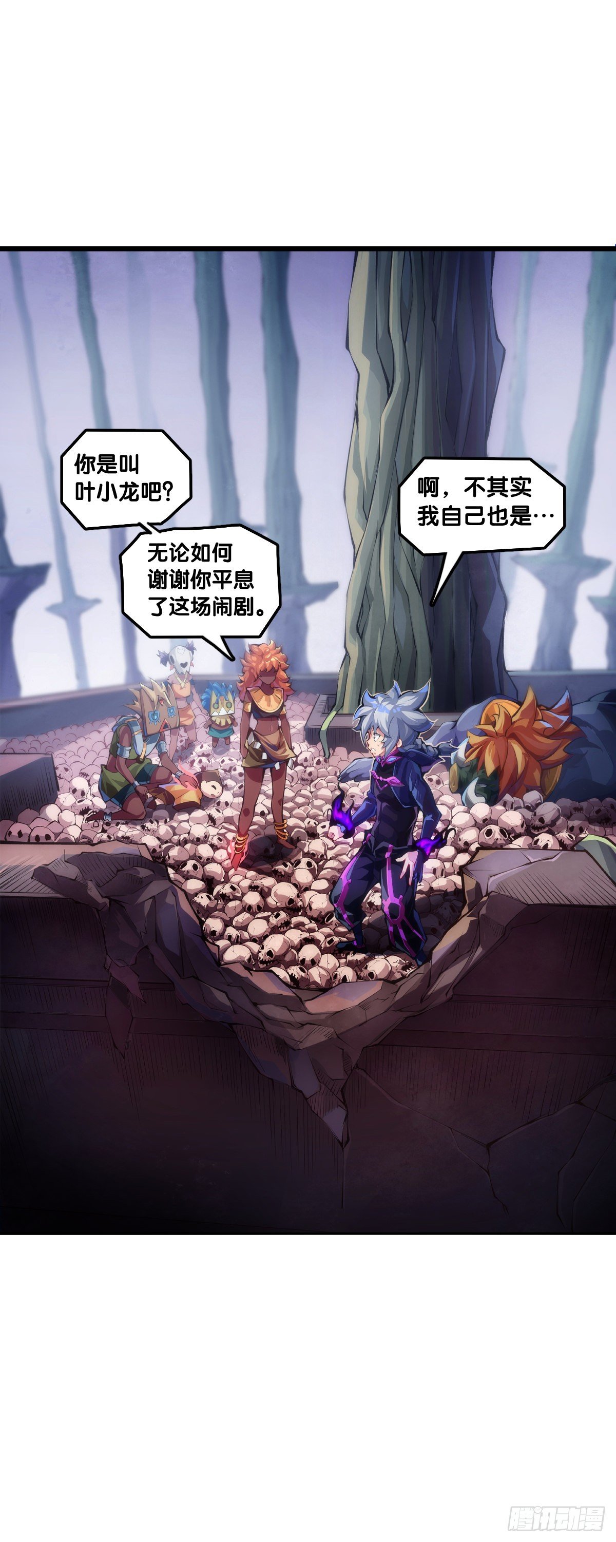 龙响天下韩漫全集-死而复生都是演戏罢了你可别当真无删减无遮挡章节图片 