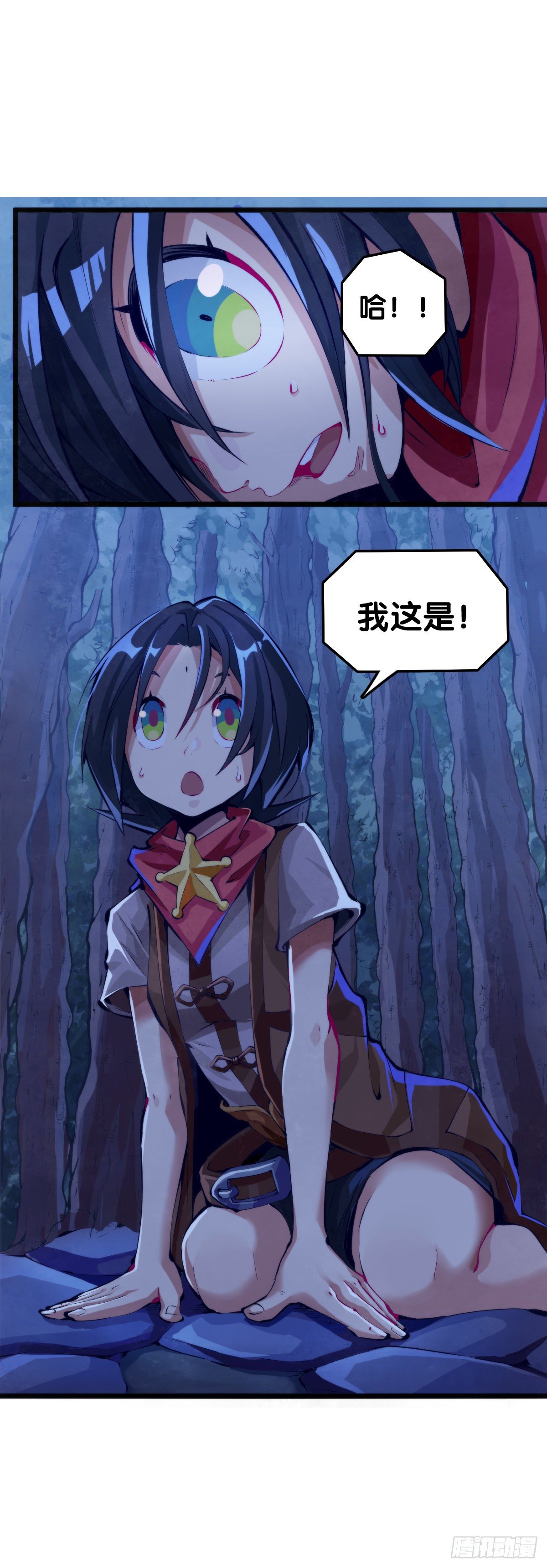 龙响天下韩漫全集-死而复生都是演戏罢了你可别当真无删减无遮挡章节图片 
