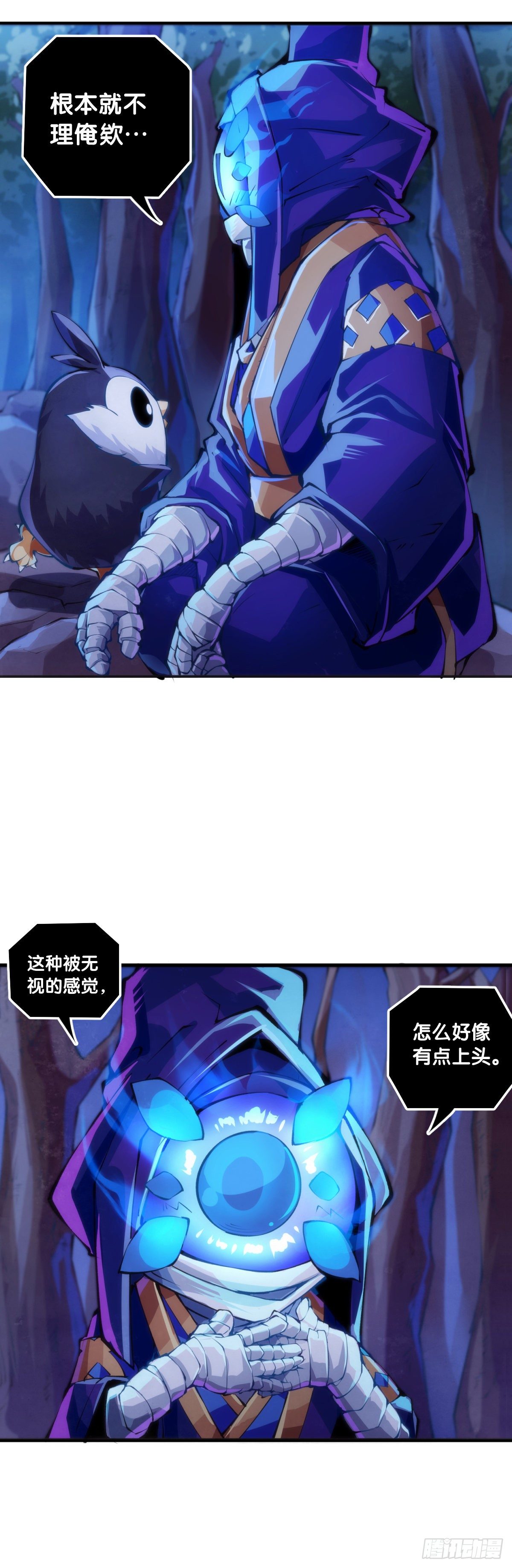 龙响天下韩漫全集-死而复生都是演戏罢了你可别当真无删减无遮挡章节图片 