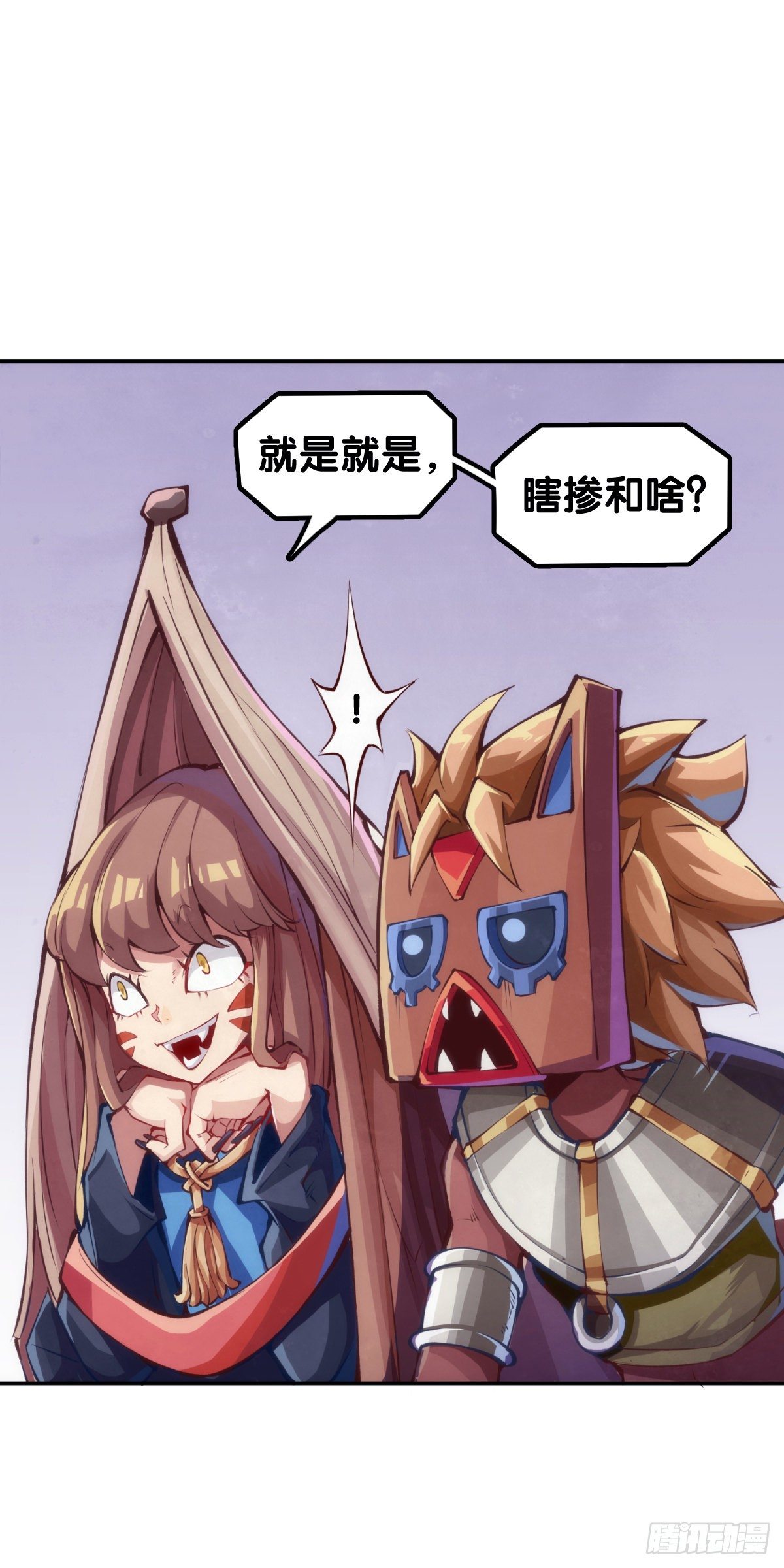 龙响天下韩漫全集-吃进嘴里的东西一定得小心谨慎无删减无遮挡章节图片 