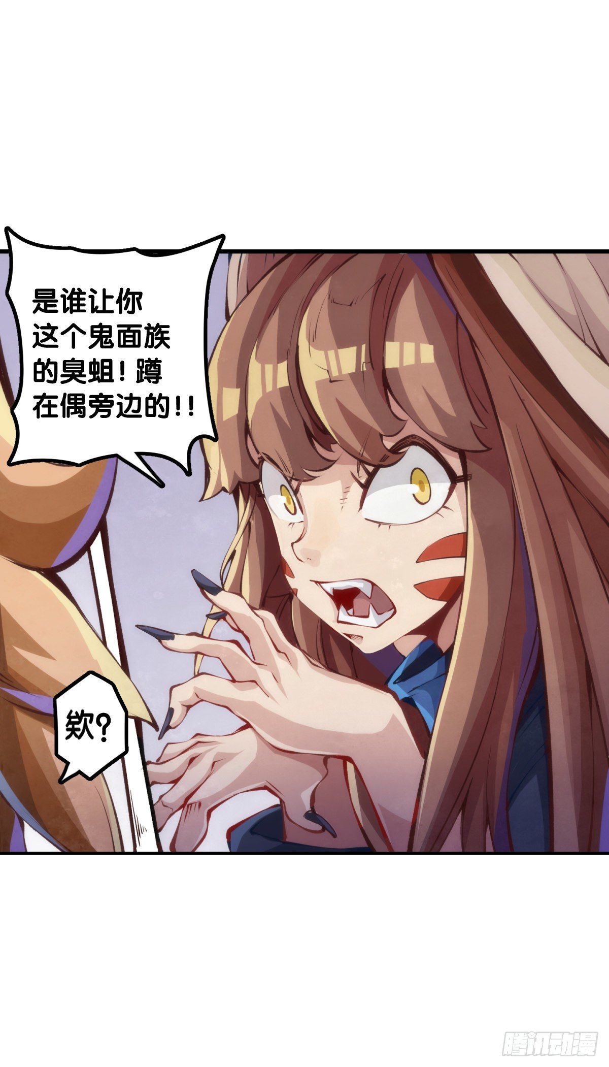 龙响天下韩漫全集-吃进嘴里的东西一定得小心谨慎无删减无遮挡章节图片 