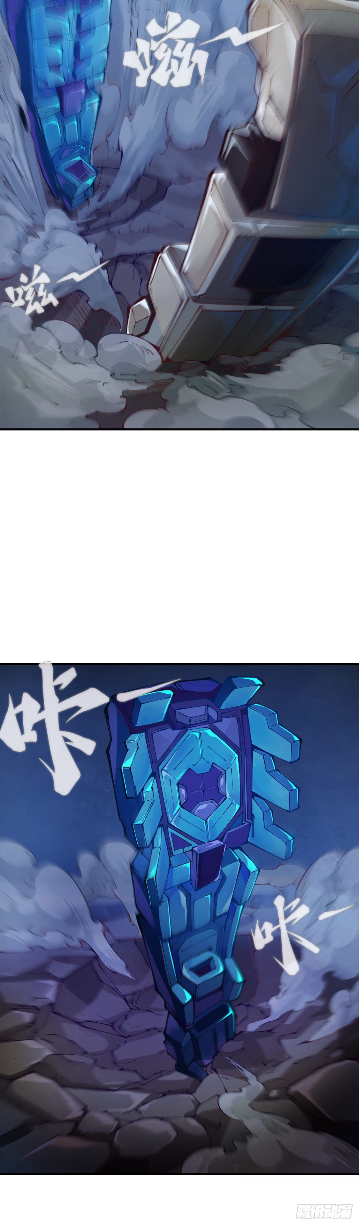 龙响天下韩漫全集-吃进嘴里的东西一定得小心谨慎无删减无遮挡章节图片 