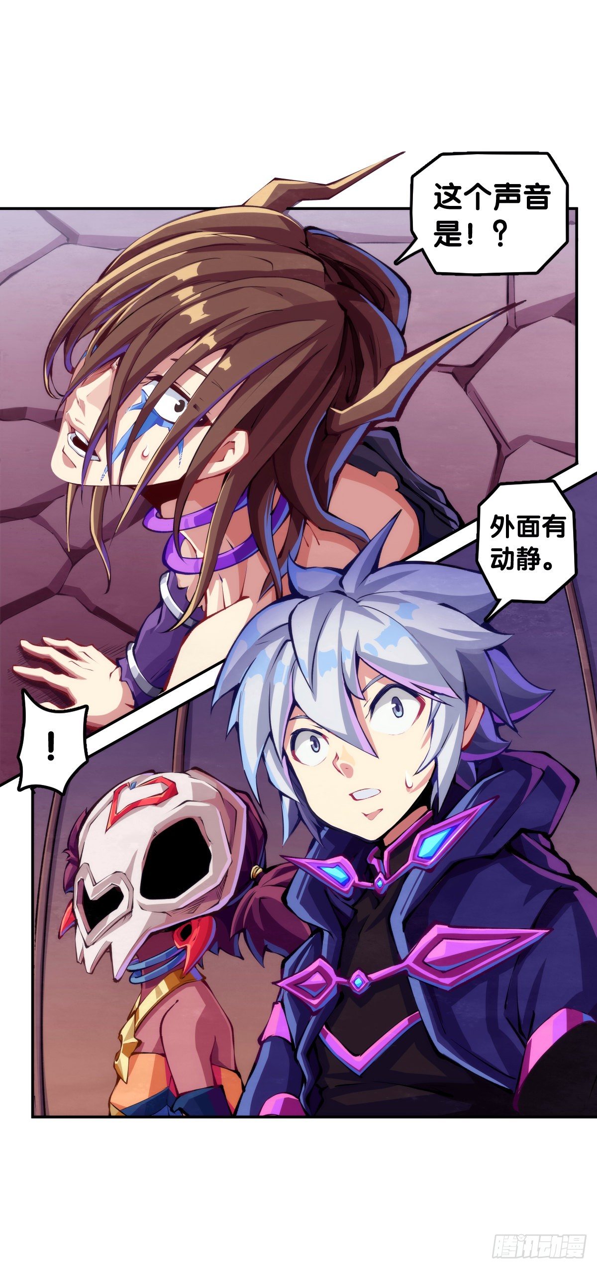 龙响天下韩漫全集-吃进嘴里的东西一定得小心谨慎无删减无遮挡章节图片 